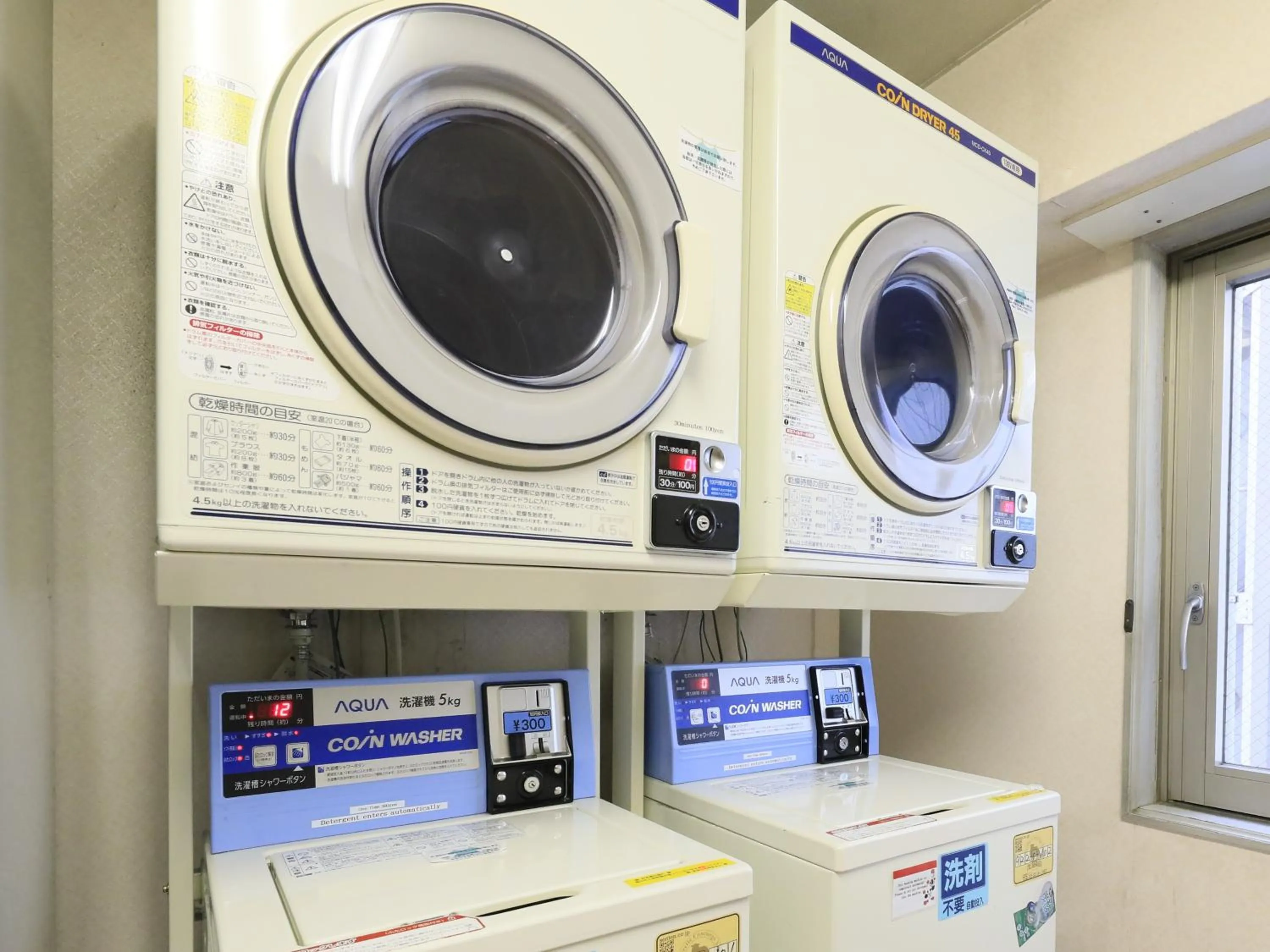 washing machine in Atsugi Urban Hotel