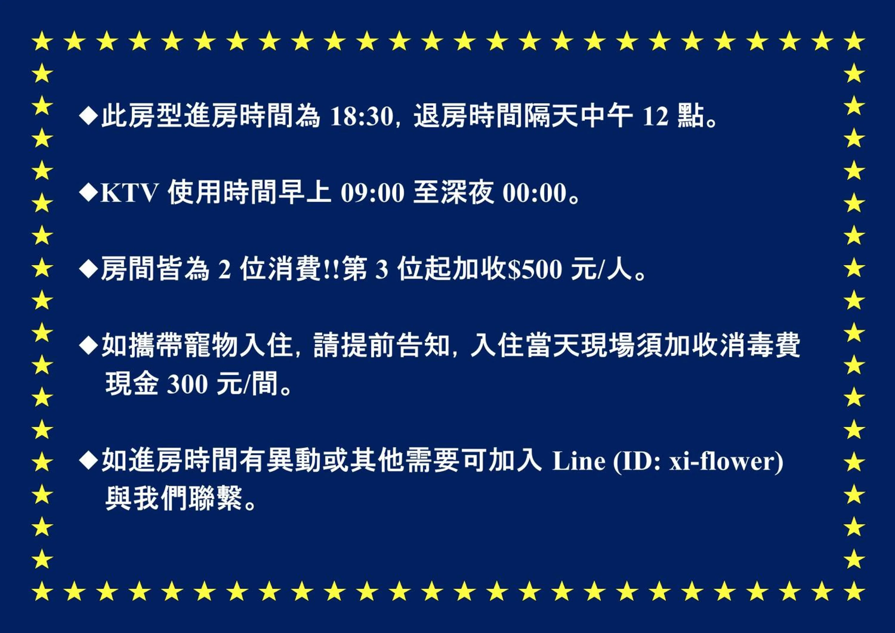 Text overlay in Chateau Boutique Motel