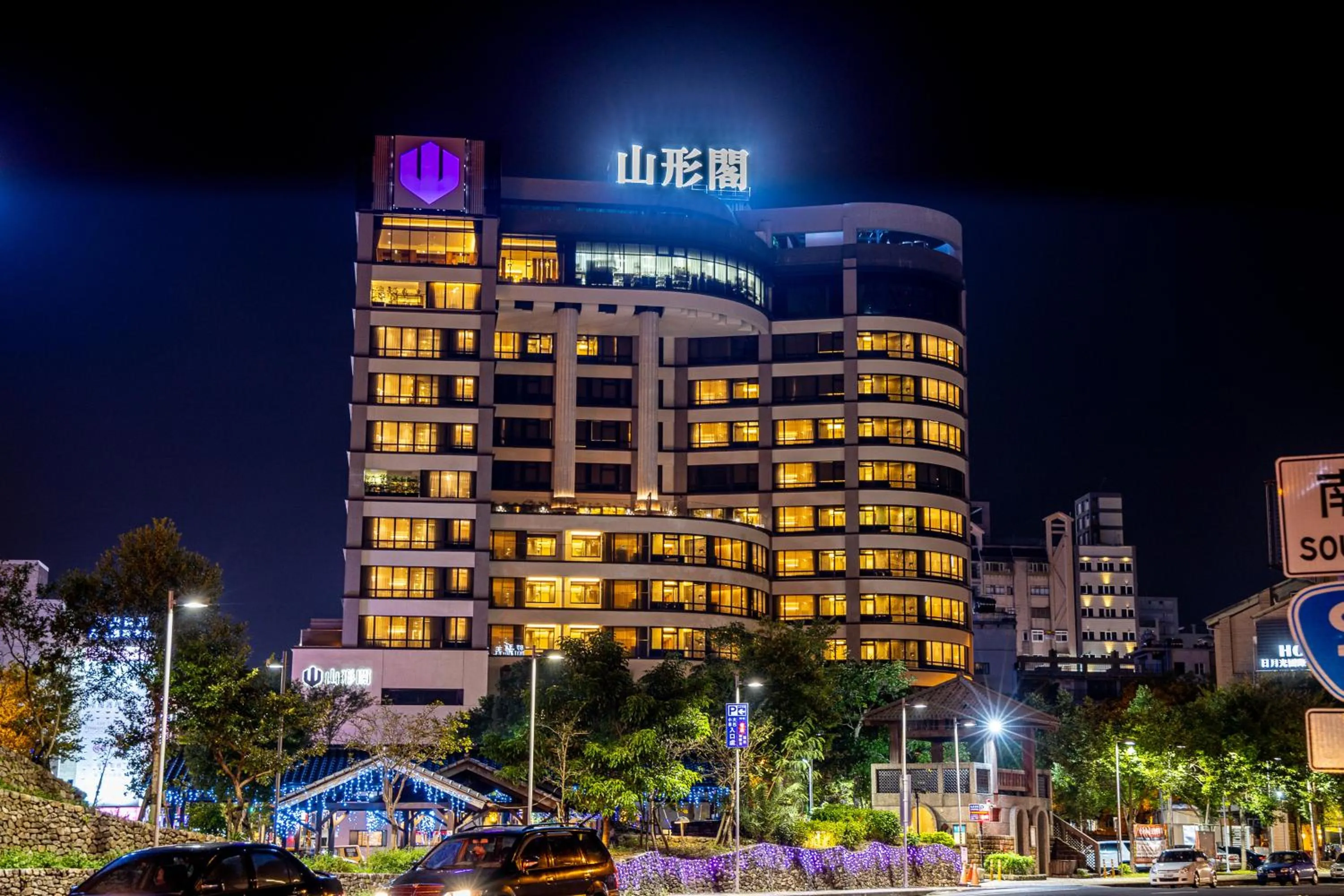 Facade/entrance in Yamagata Kaku Hotel & Spa