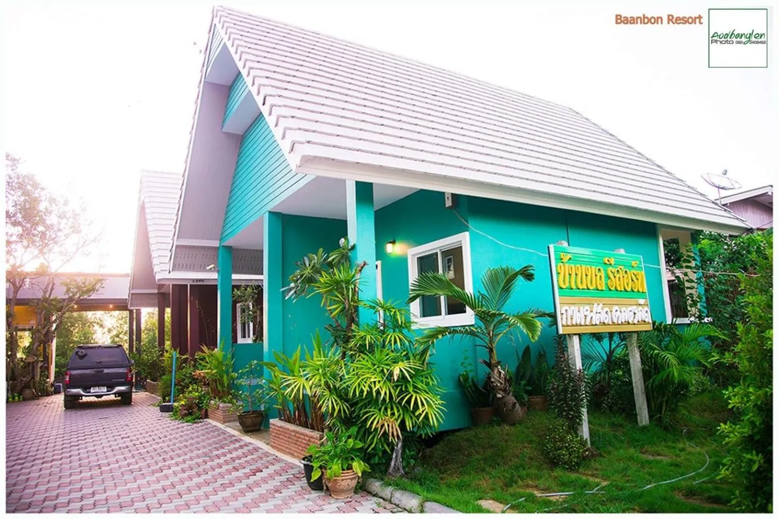 Baan Bon Resort Bang Tabun