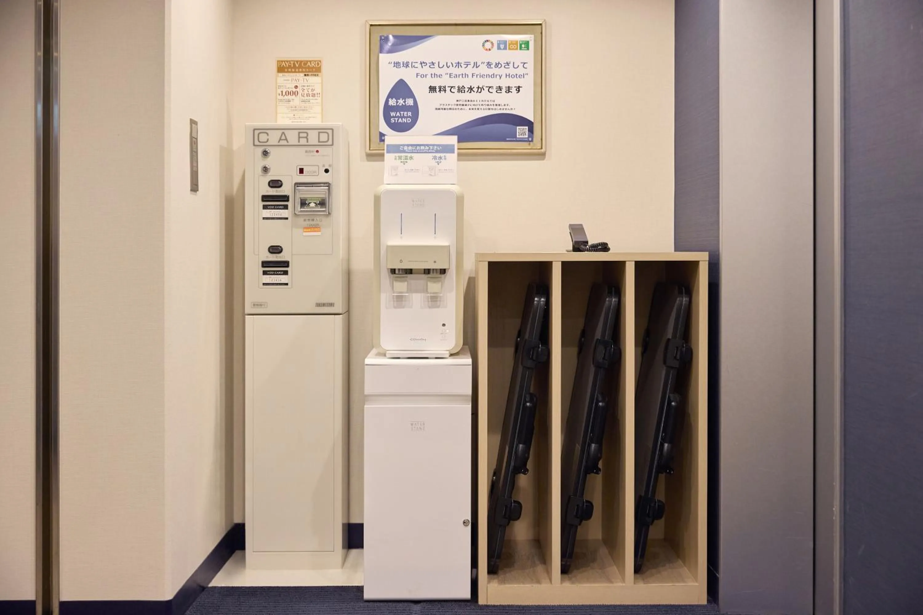 Area and facilities in Kobe Sannomiya Tokyu REI Hotel