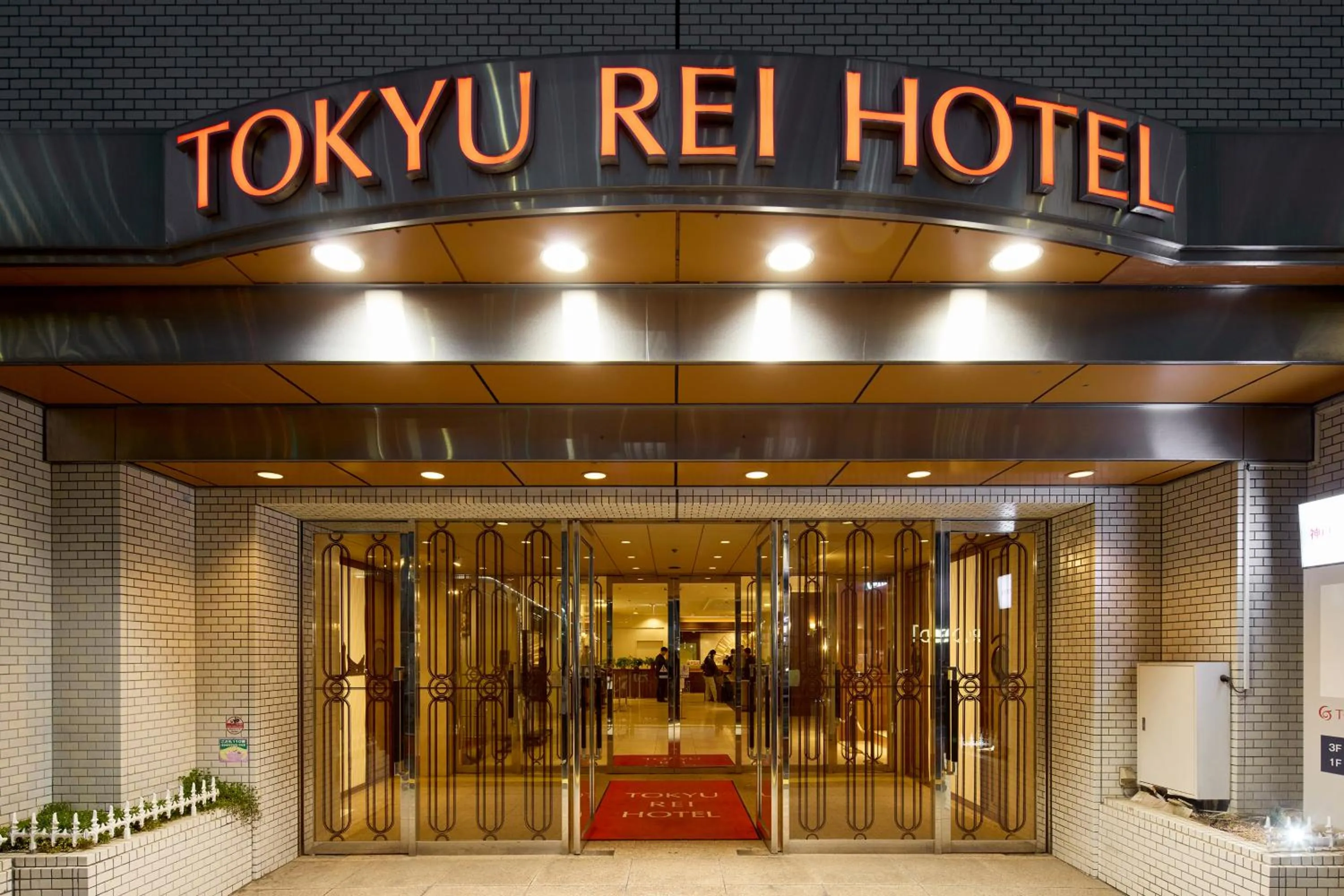 Facade/entrance in Kobe Sannomiya Tokyu REI Hotel