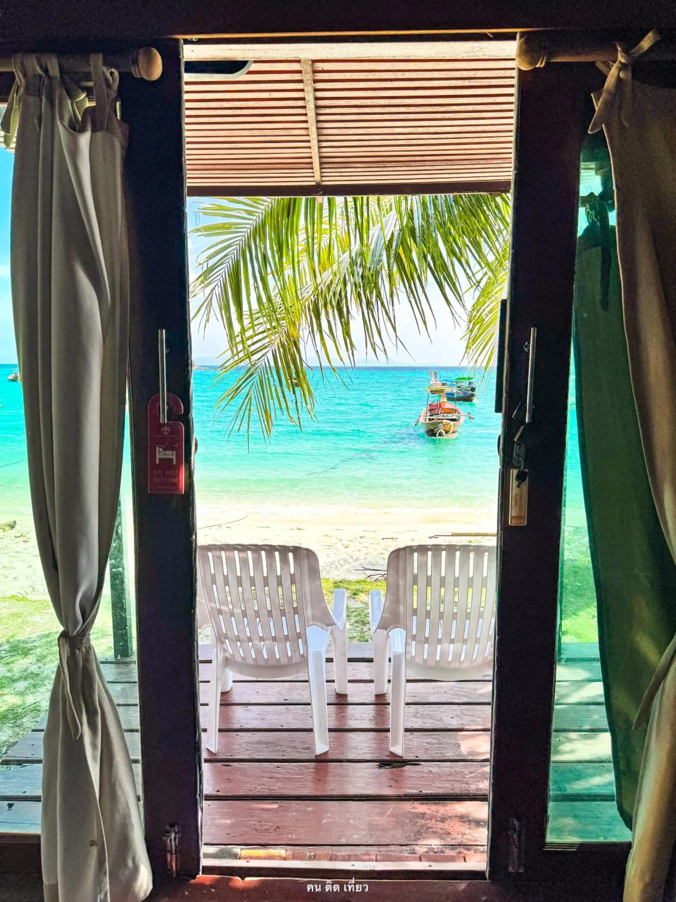 Lipe Power Beach Resort