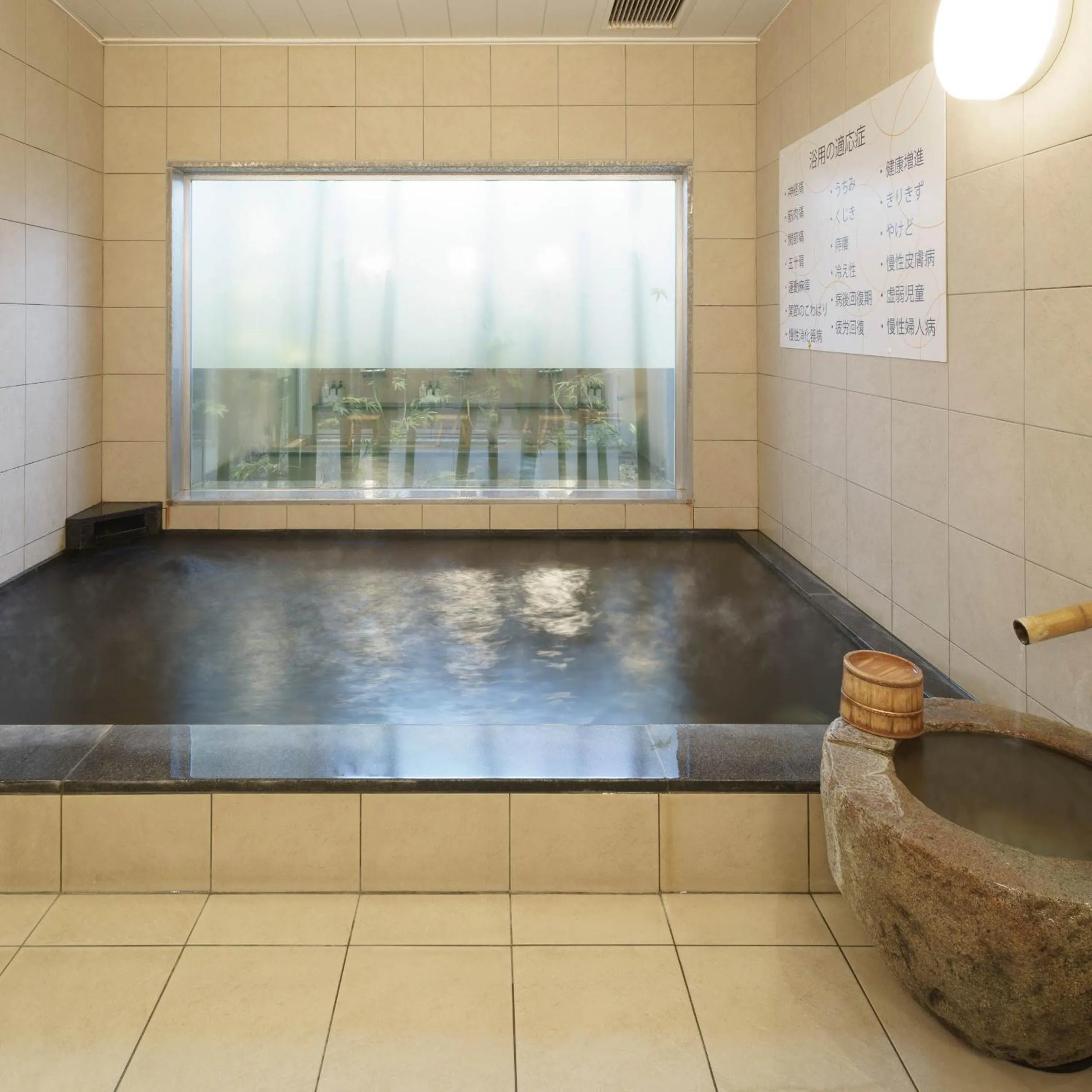 Super Hotel Kushiro Kurogane