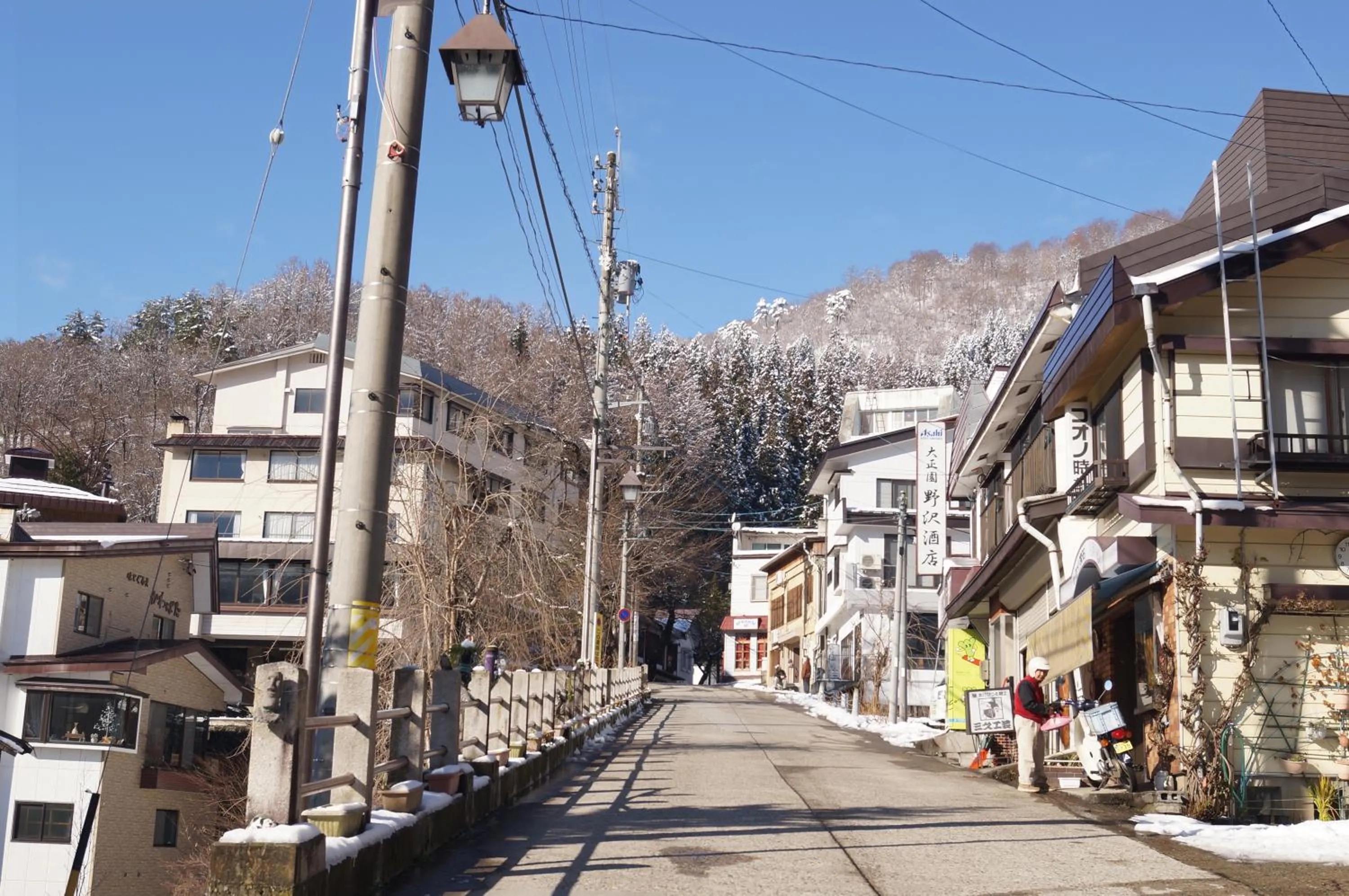Neighbourhood in Nozawa Grand Hotel