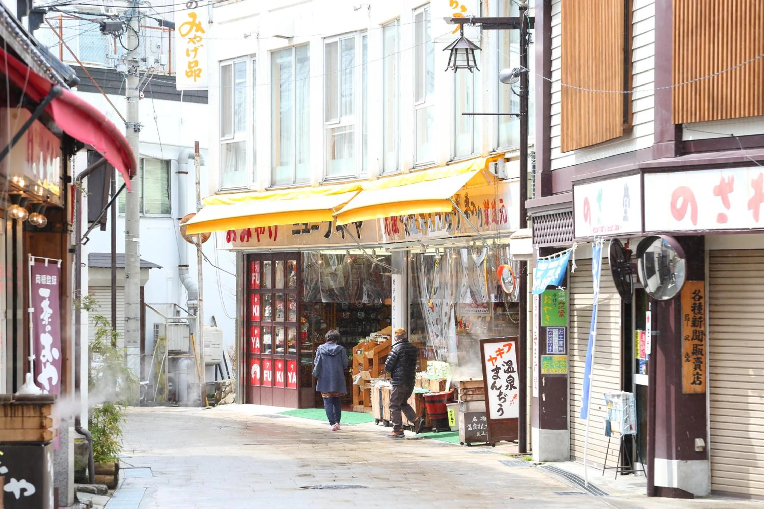 Neighbourhood in Nozawa Grand Hotel