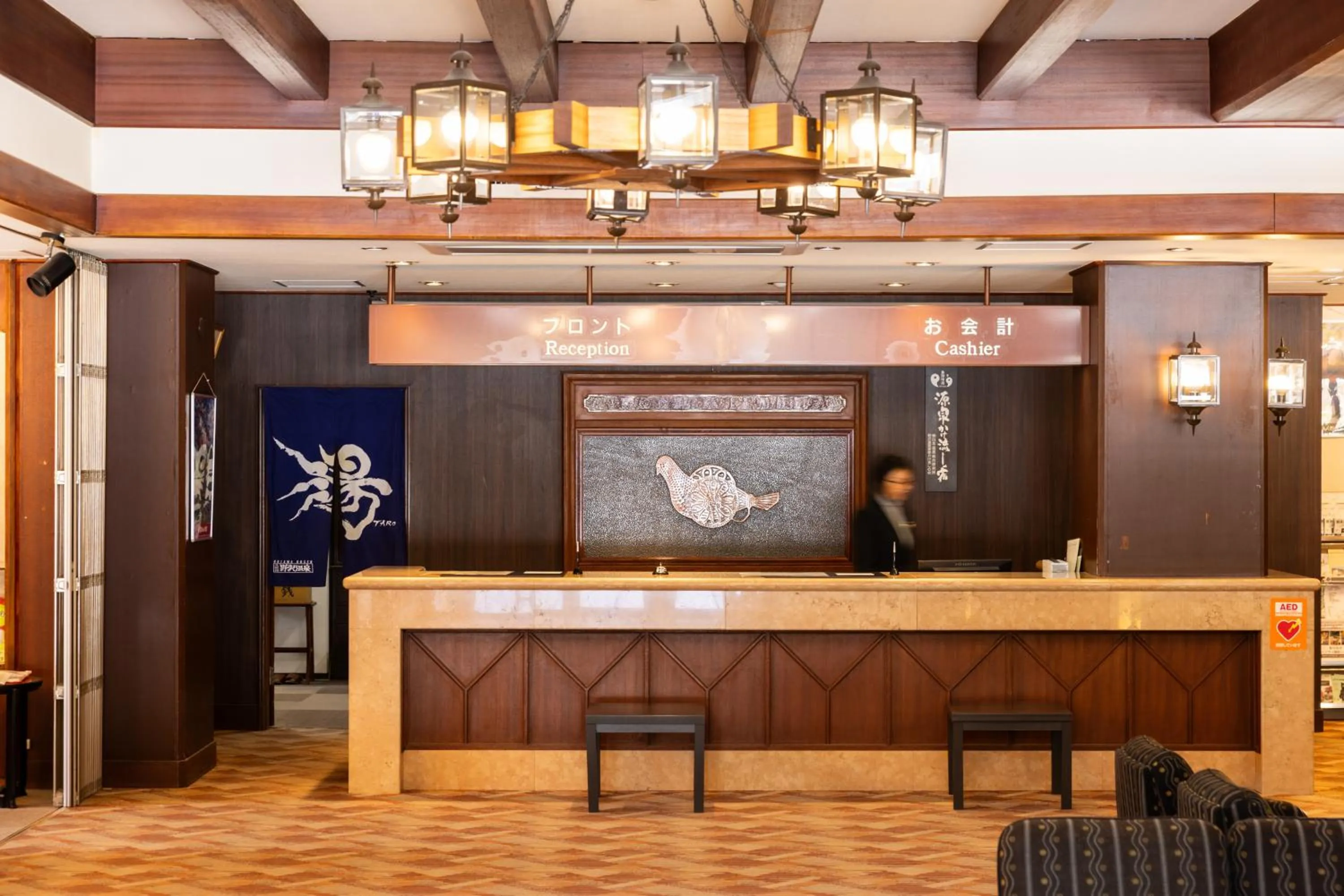 Lobby or reception in Nozawa Grand Hotel