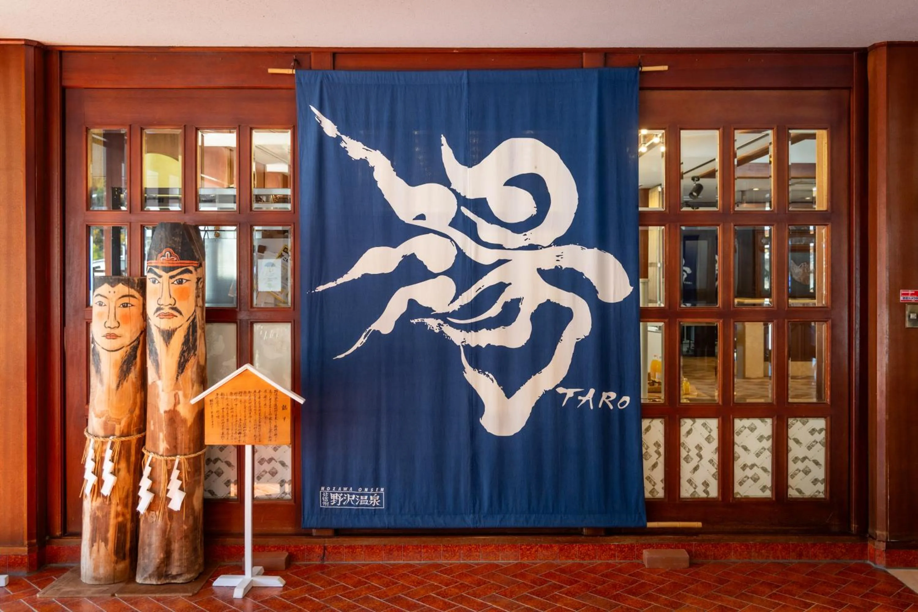 Lobby or reception in Nozawa Grand Hotel