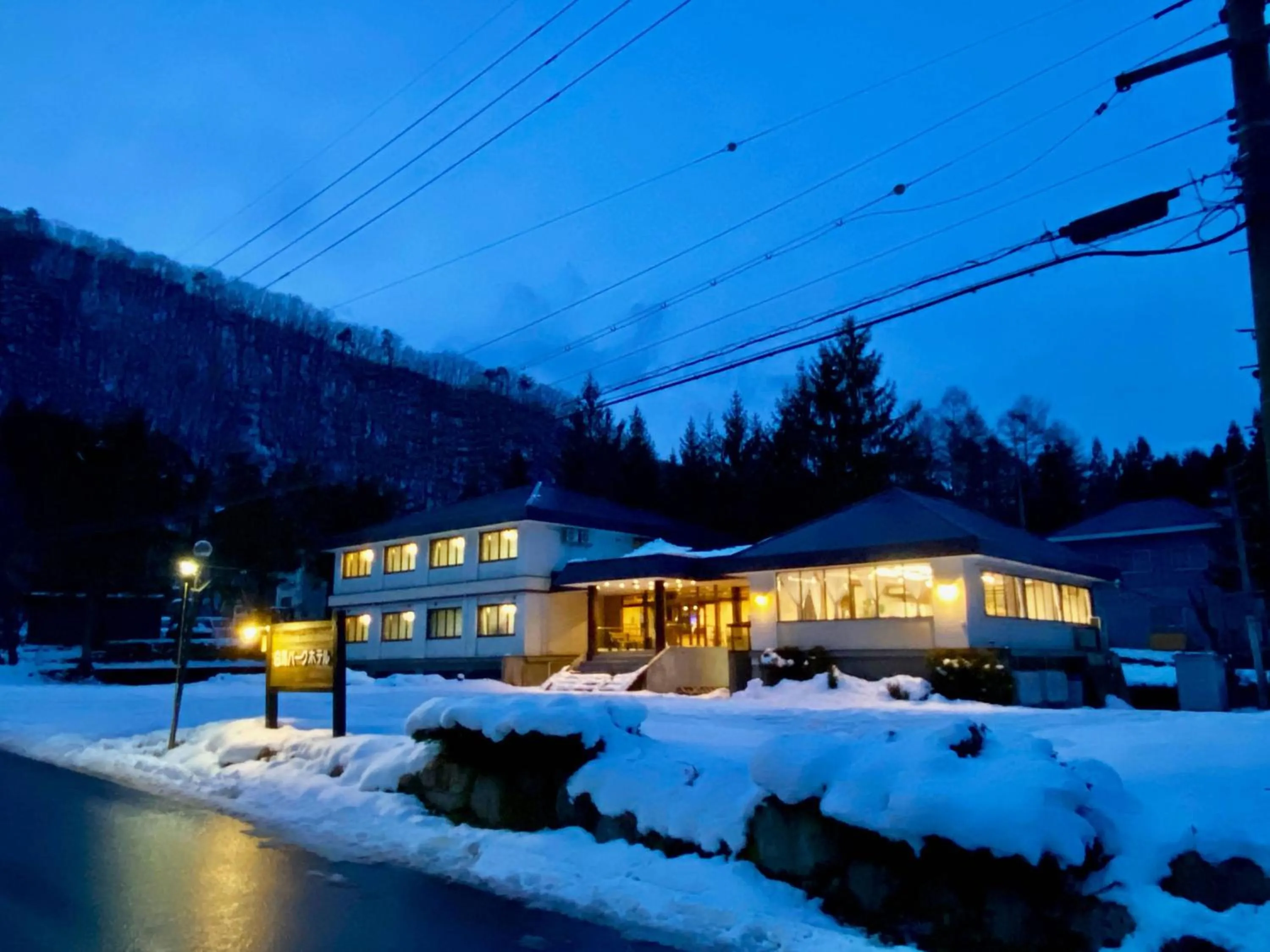 Property building in Hakuba Park Hotel