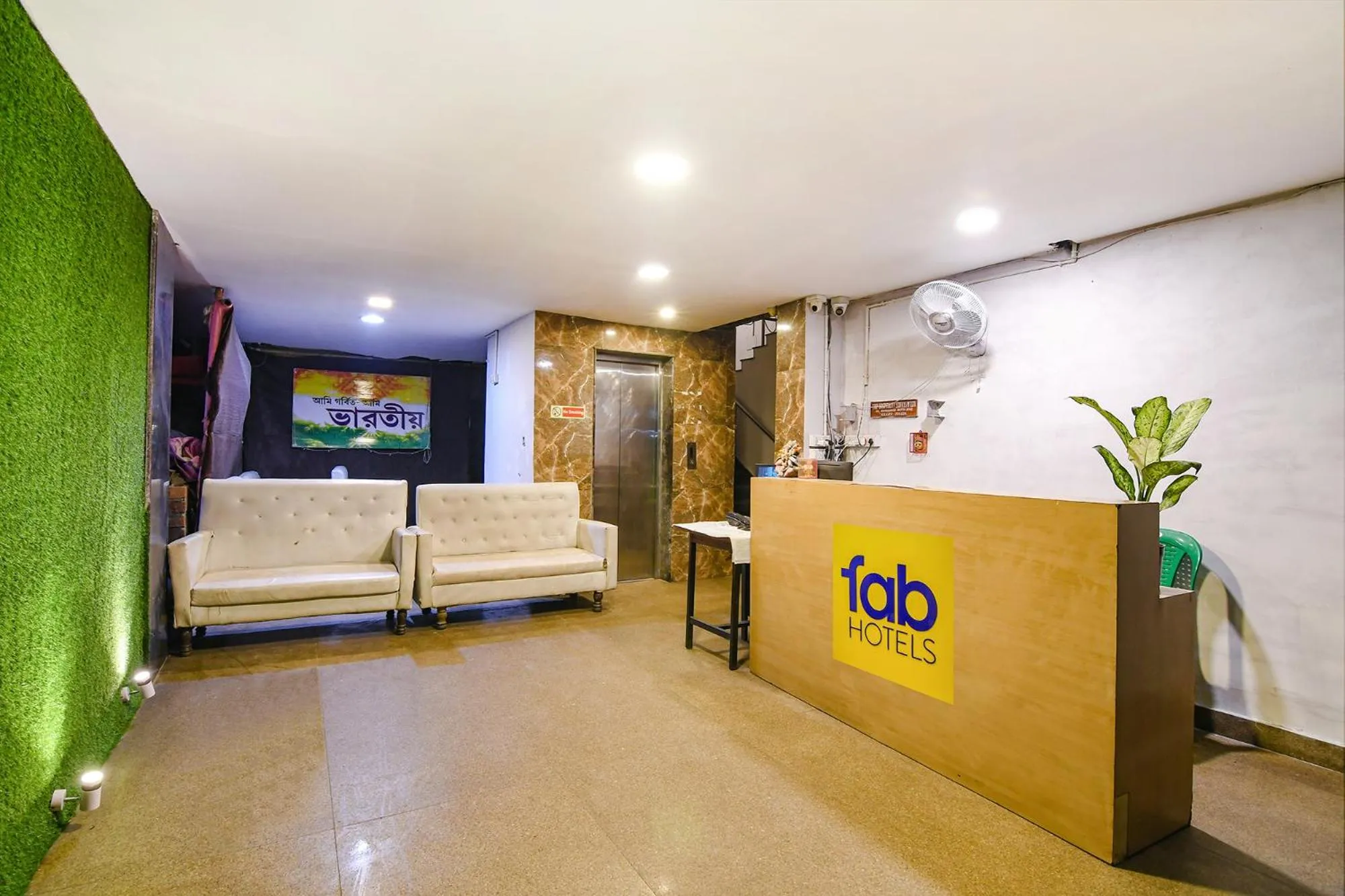 Lobby or reception in Via Krishna I - Nr Birla Industrial & Tech Museum