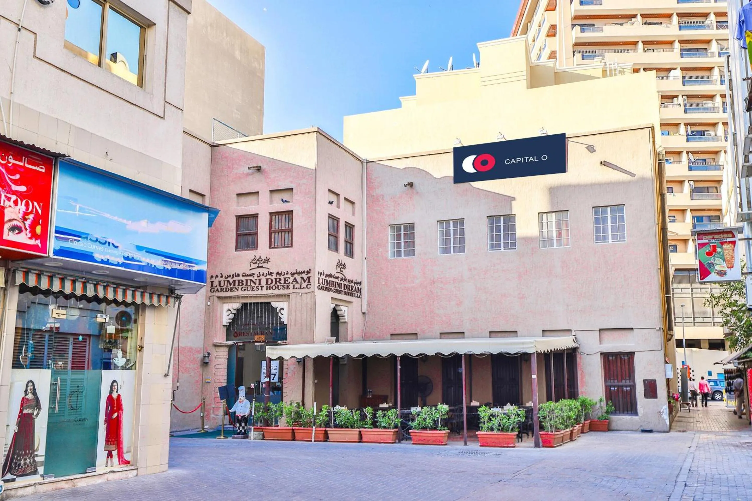 Facade/entrance in Capital O160 Lumbini Dream Garden Guest House LLC