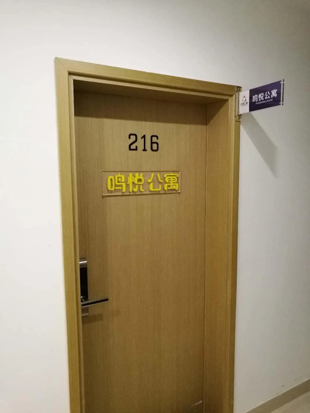 Lobby or reception in Plesant Daily Rental Apartment