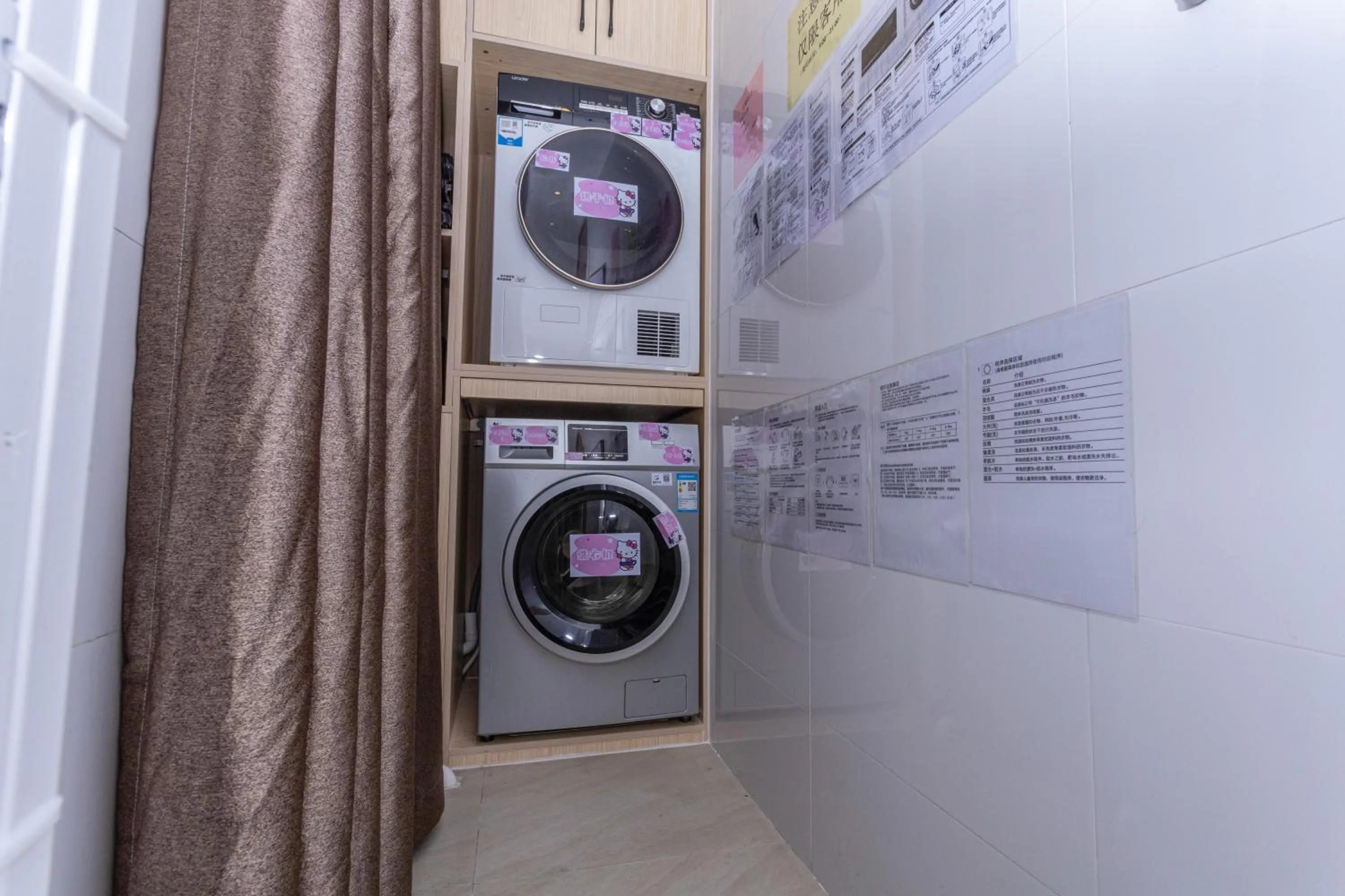 washing machine in Taishan He Style Hotel