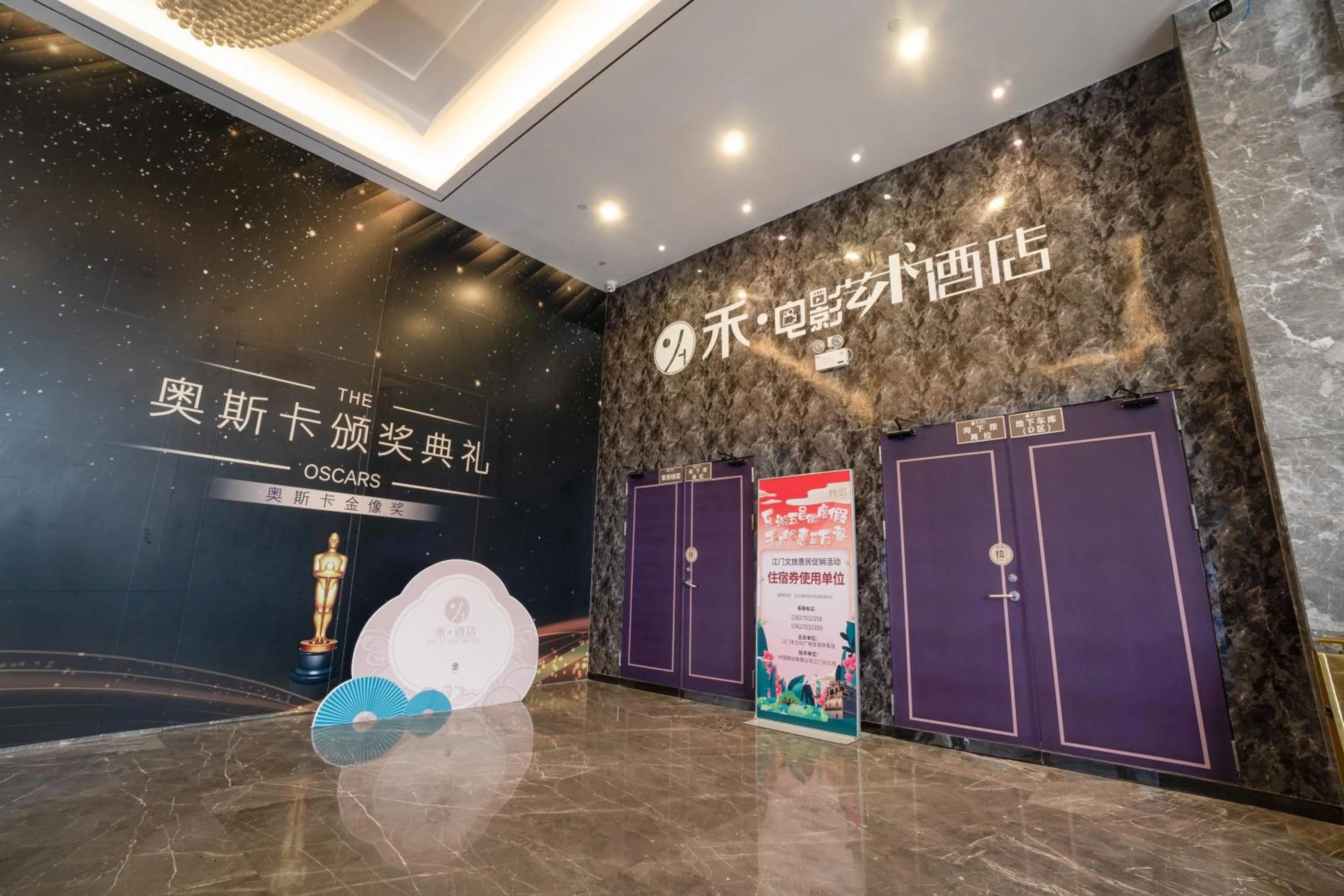 Lobby or reception in Taishan He Style Hotel