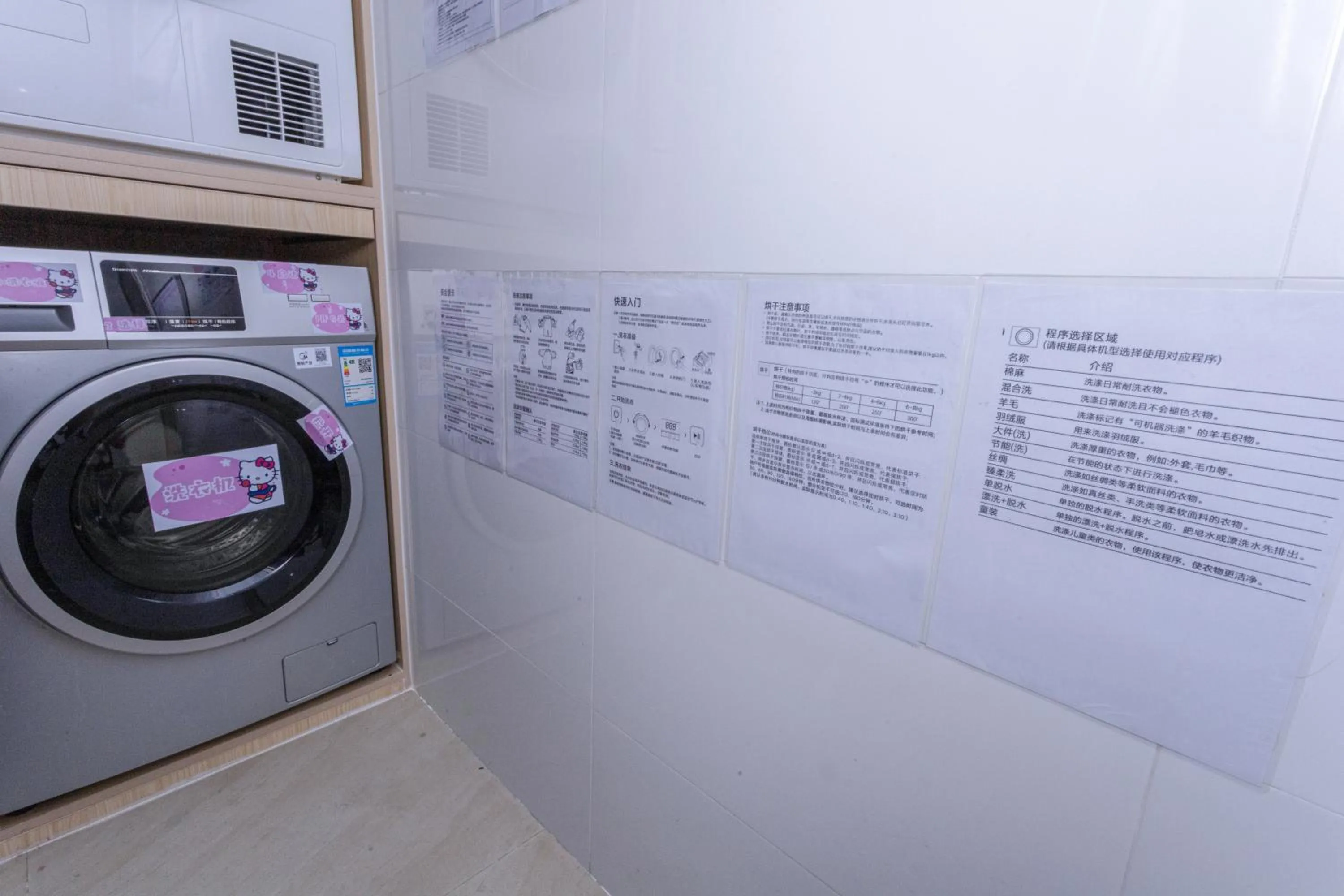 Taishan He Style Hotel