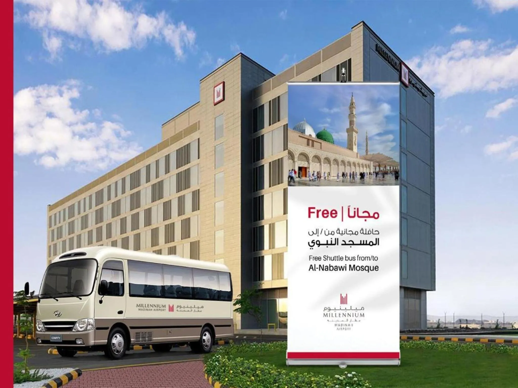 Millennium Madinah Airport