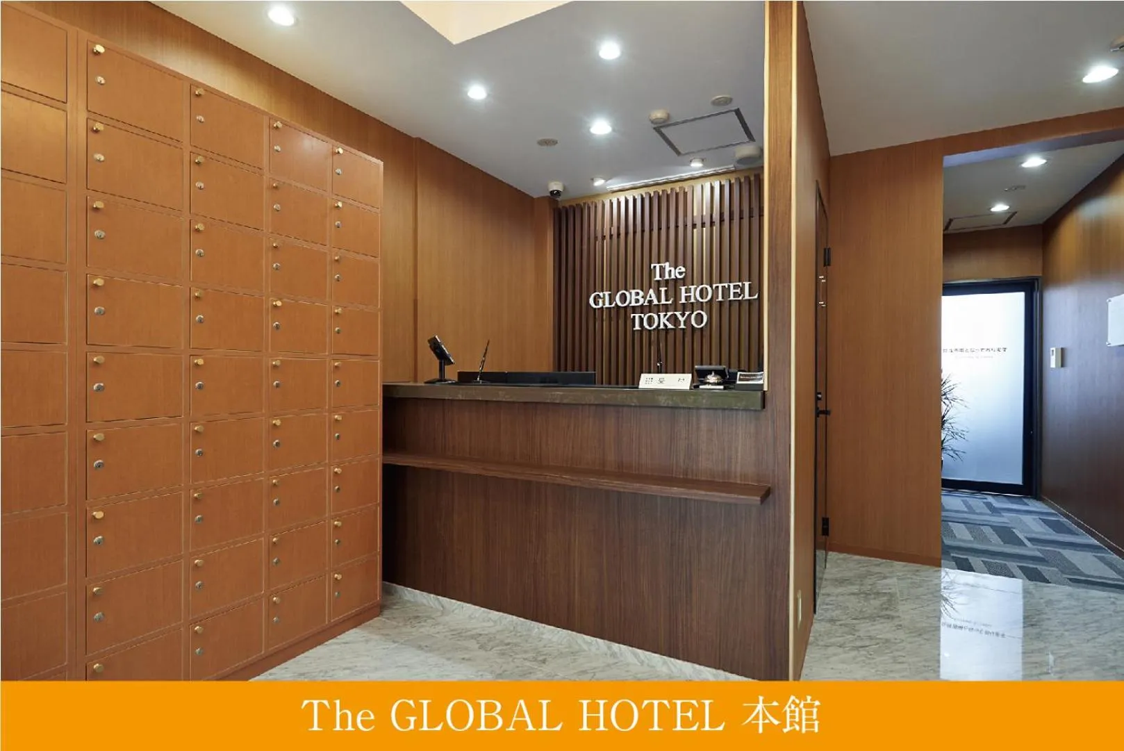 Lobby or reception in The Global Hotel Tokyo