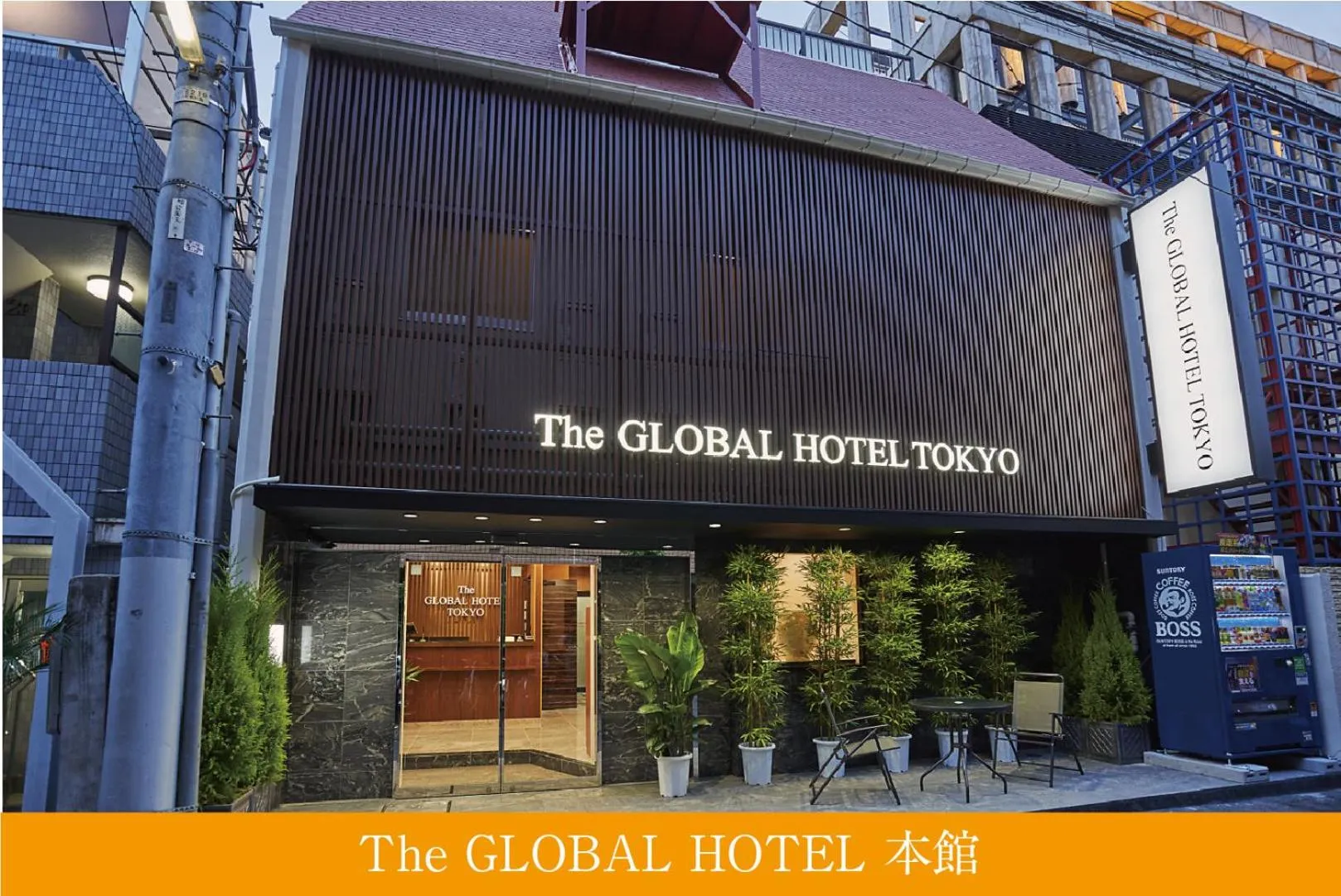 Facade/entrance in The Global Hotel Tokyo