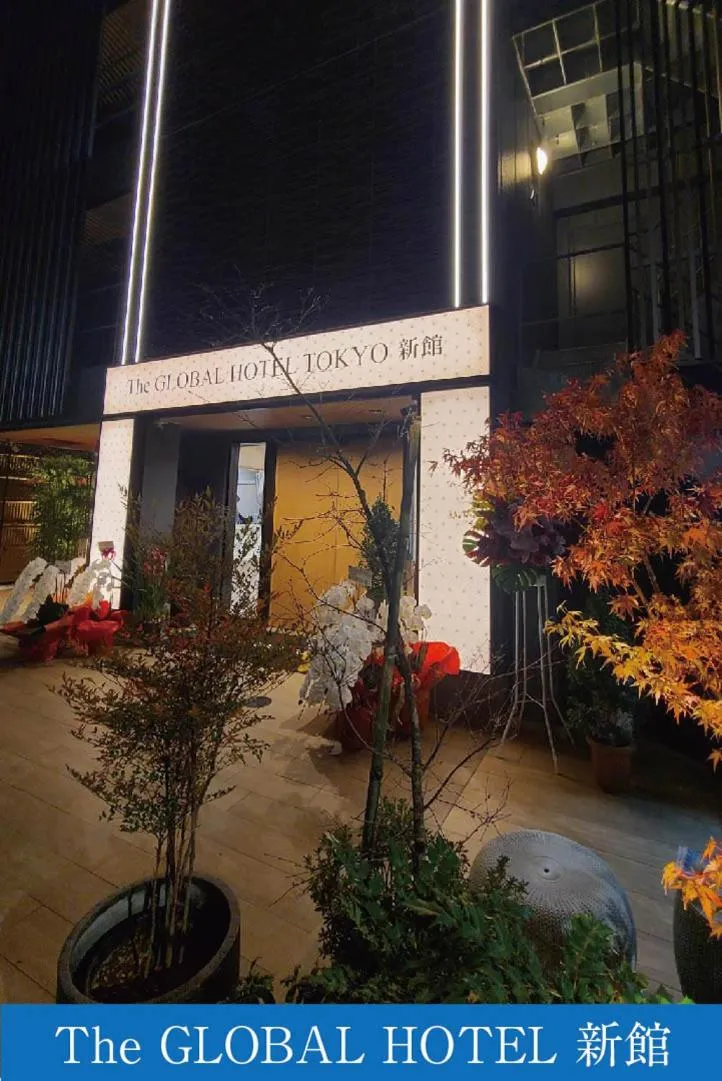 Property building in The Global Hotel Tokyo