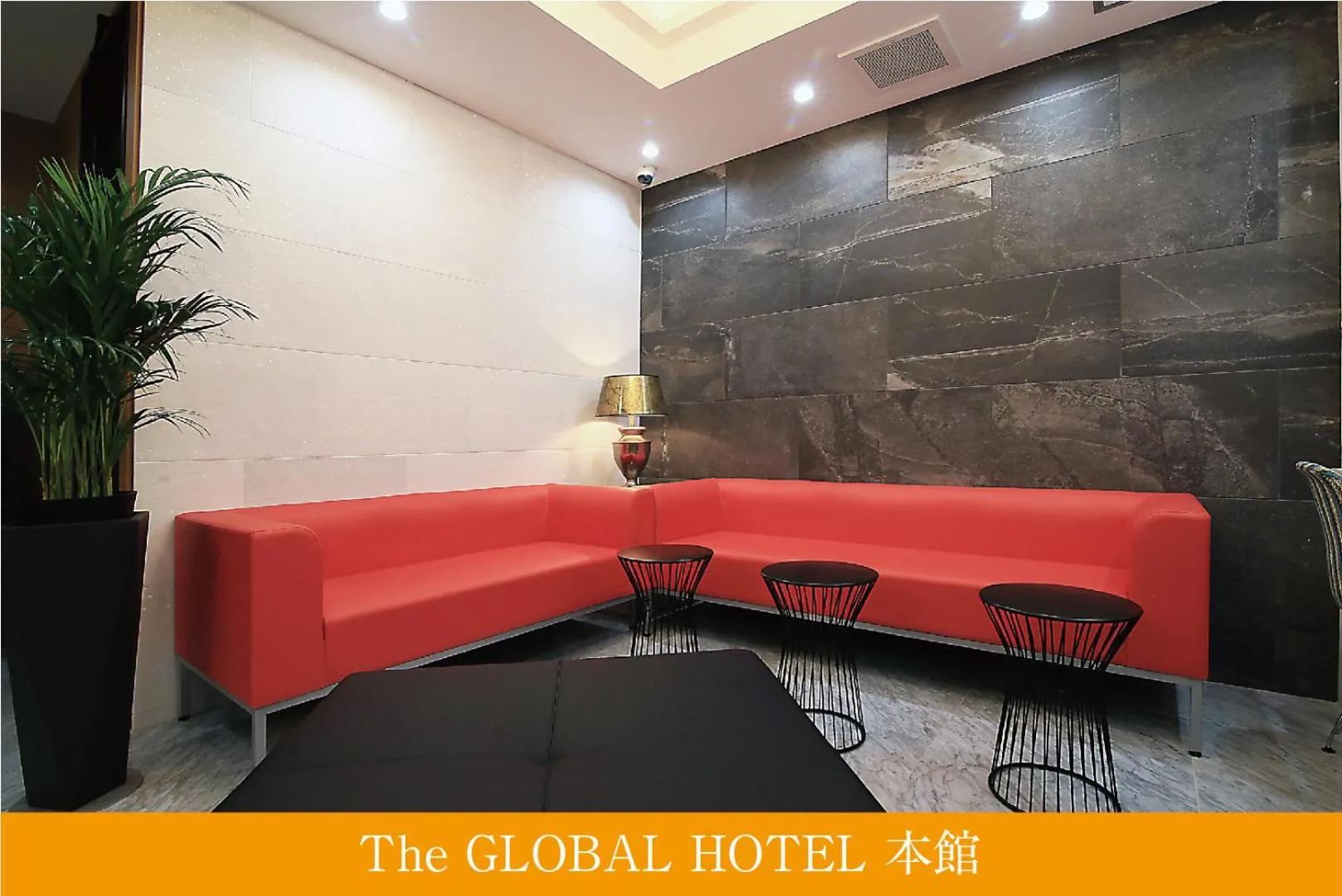 Lobby or reception in The Global Hotel Tokyo