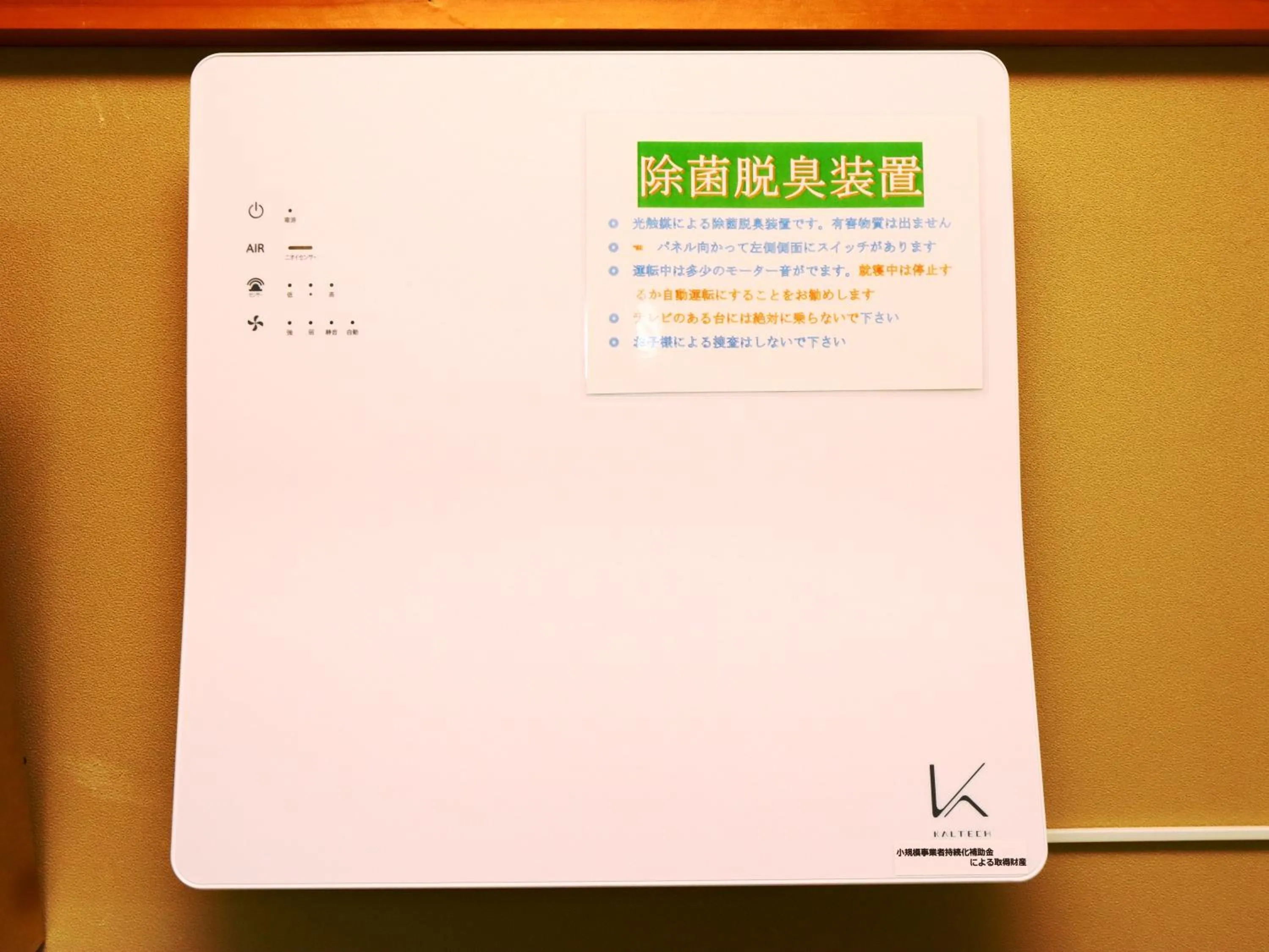 Other in Hotel Sunny Valley