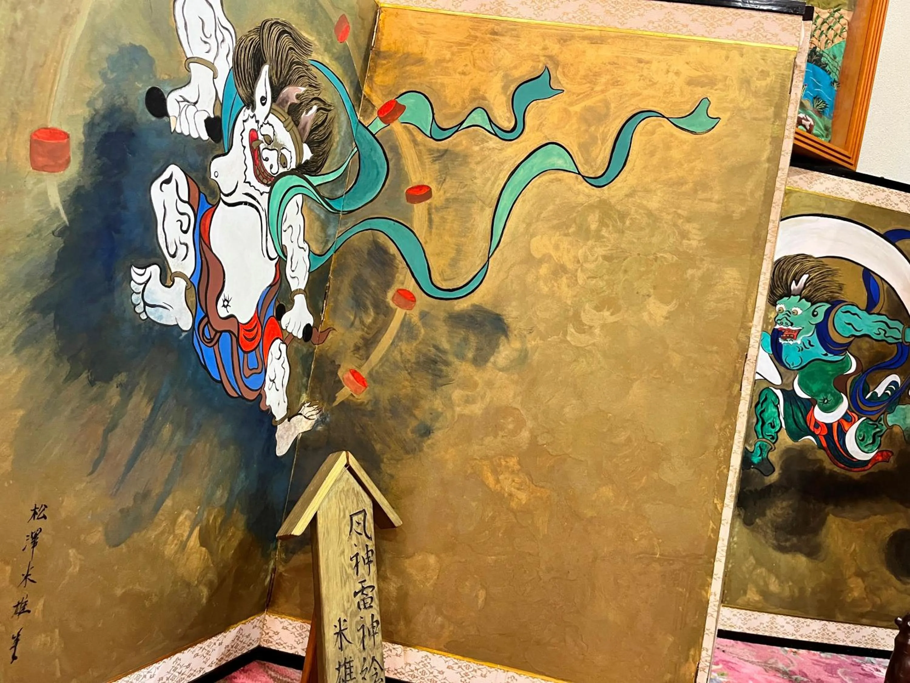 Decorative detail in Hotel Sunny Valley