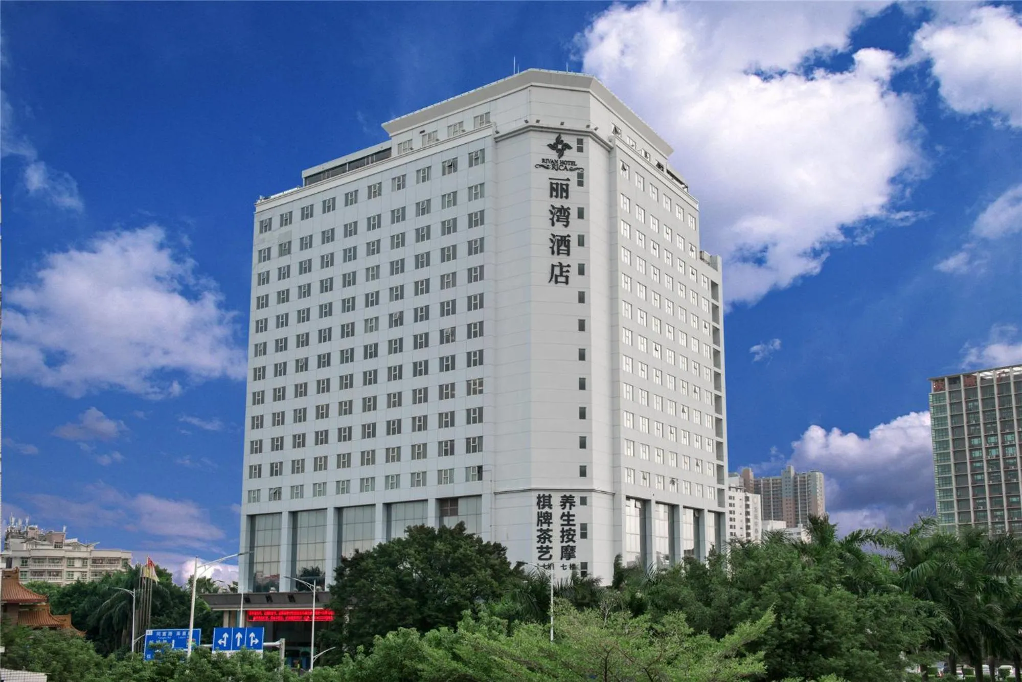 Property building in Shenzhen Longgang Rivan Hotel