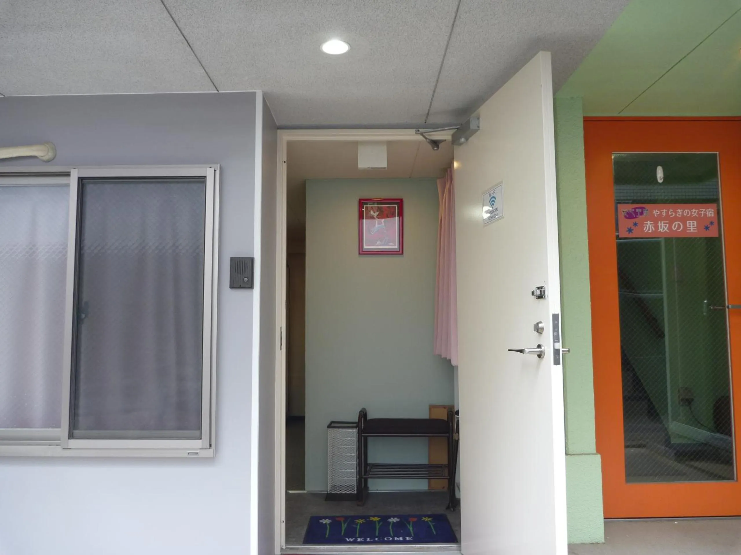 Photo of the whole room in Akasakano-sato(Premium)