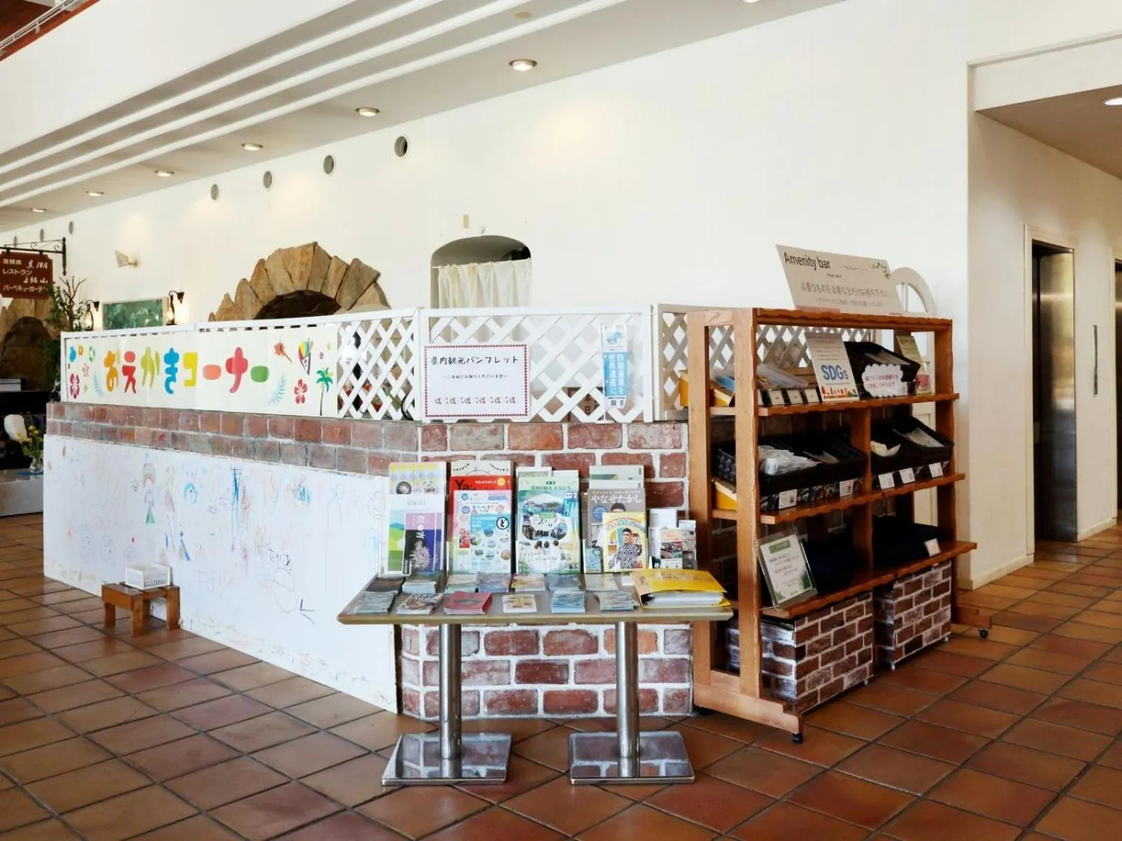 Lobby or reception in Resort Hotel Umibe no Kajuen