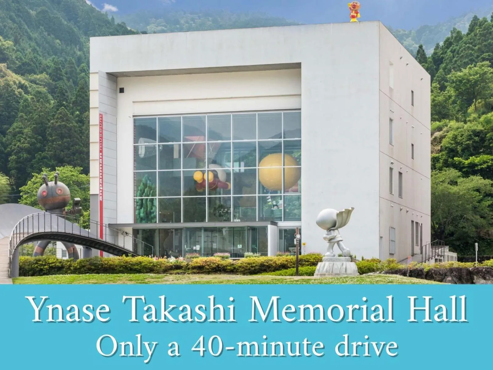 Nearby landmark in Resort Hotel Umibe no Kajuen