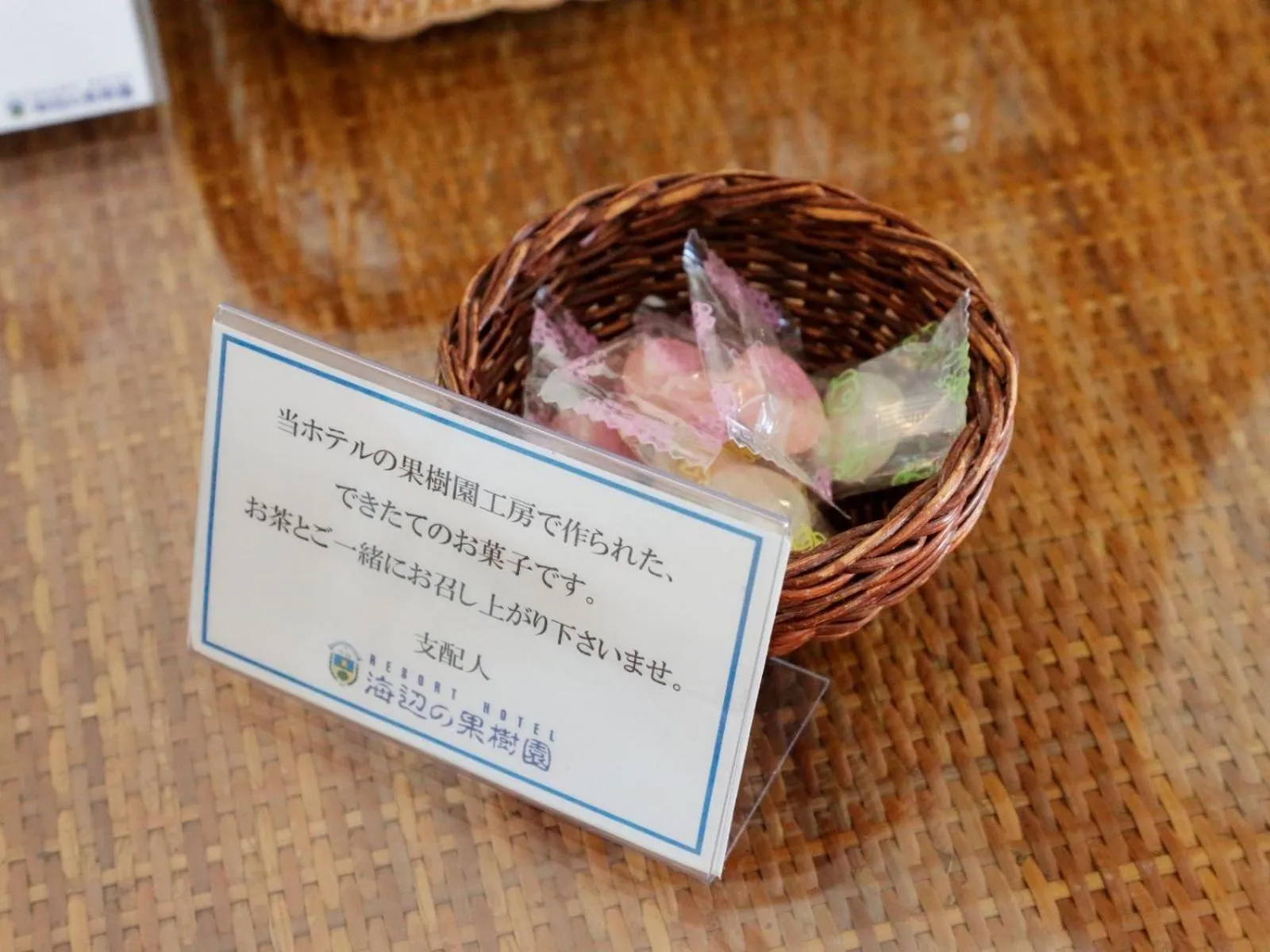 Photo of the whole room in Resort Hotel Umibe no Kajuen