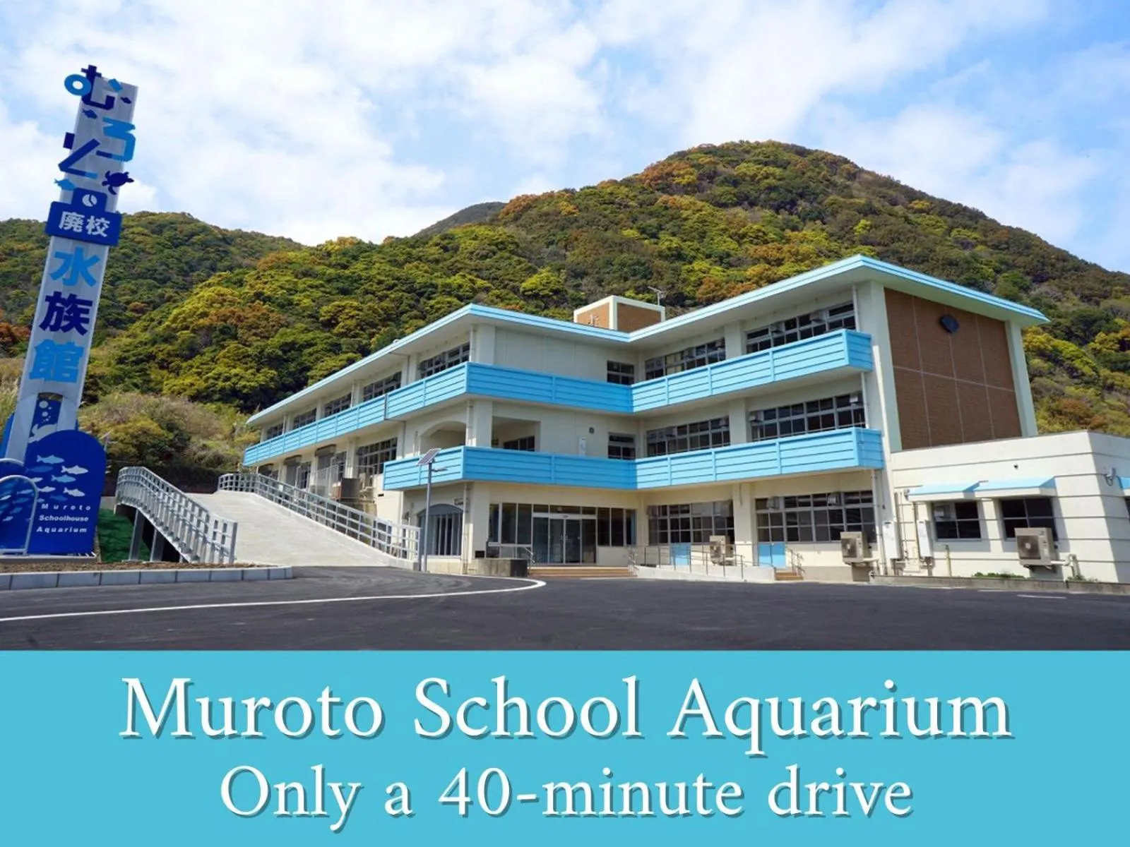 Nearby landmark in Resort Hotel Umibe no Kajuen