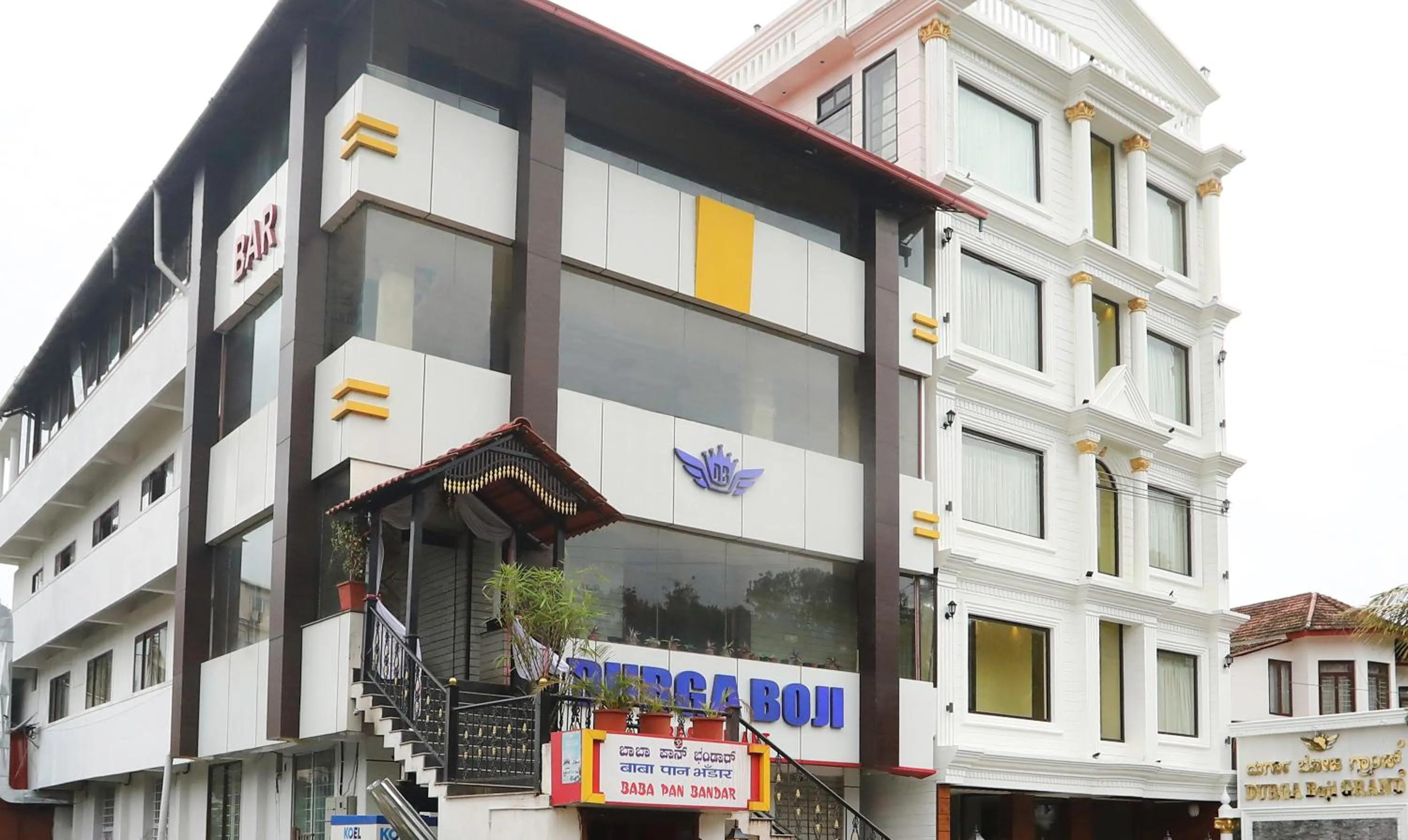 Facade/entrance in Treebo Durga Boji Grand, Gonikoppal Town