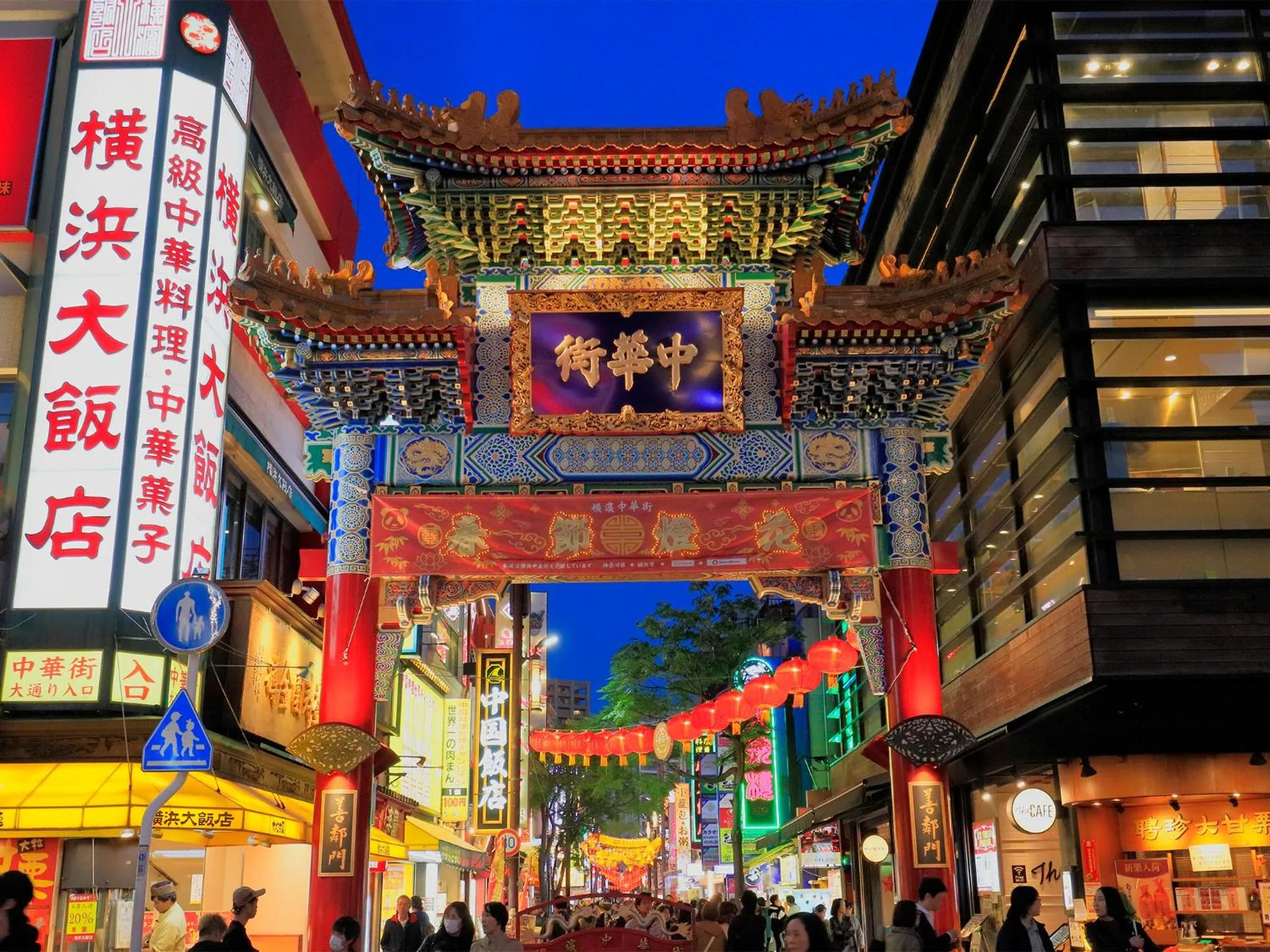 Other in ESCALE-YOKOHAMA