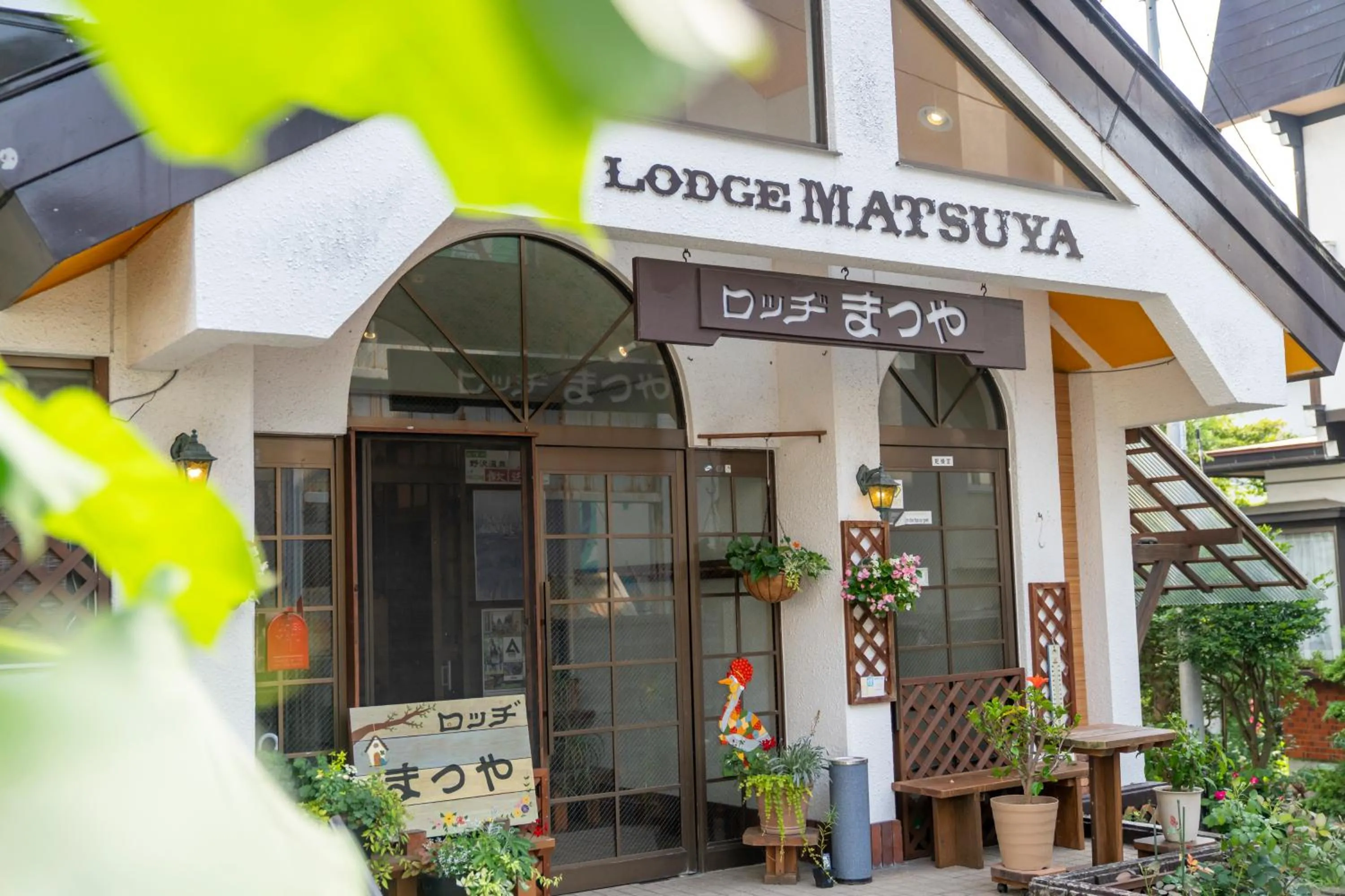 Property building in Lodge Matsuya