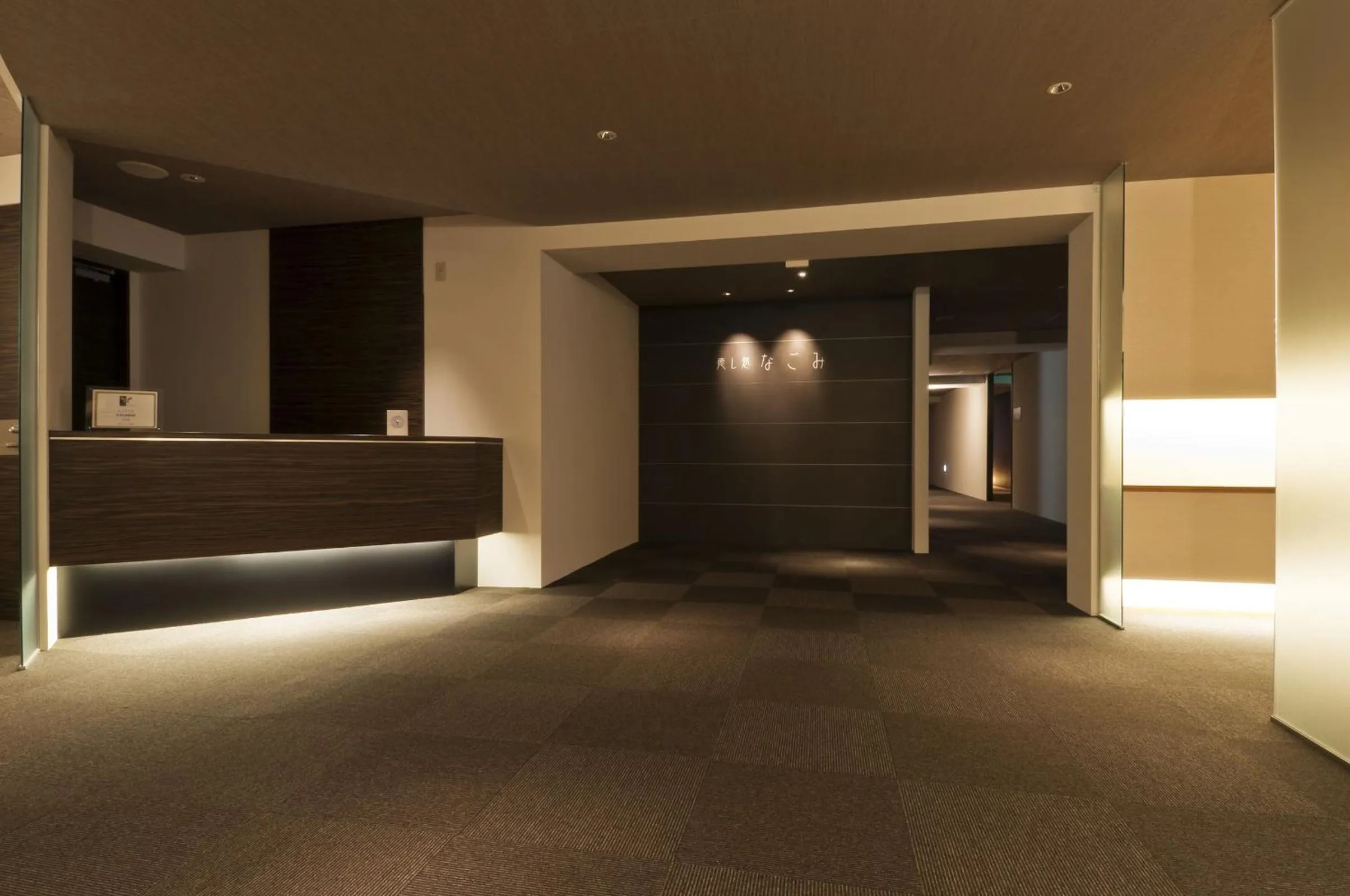 Spa and wellness centre/facilities in Noboribetsu Sekisui Tei