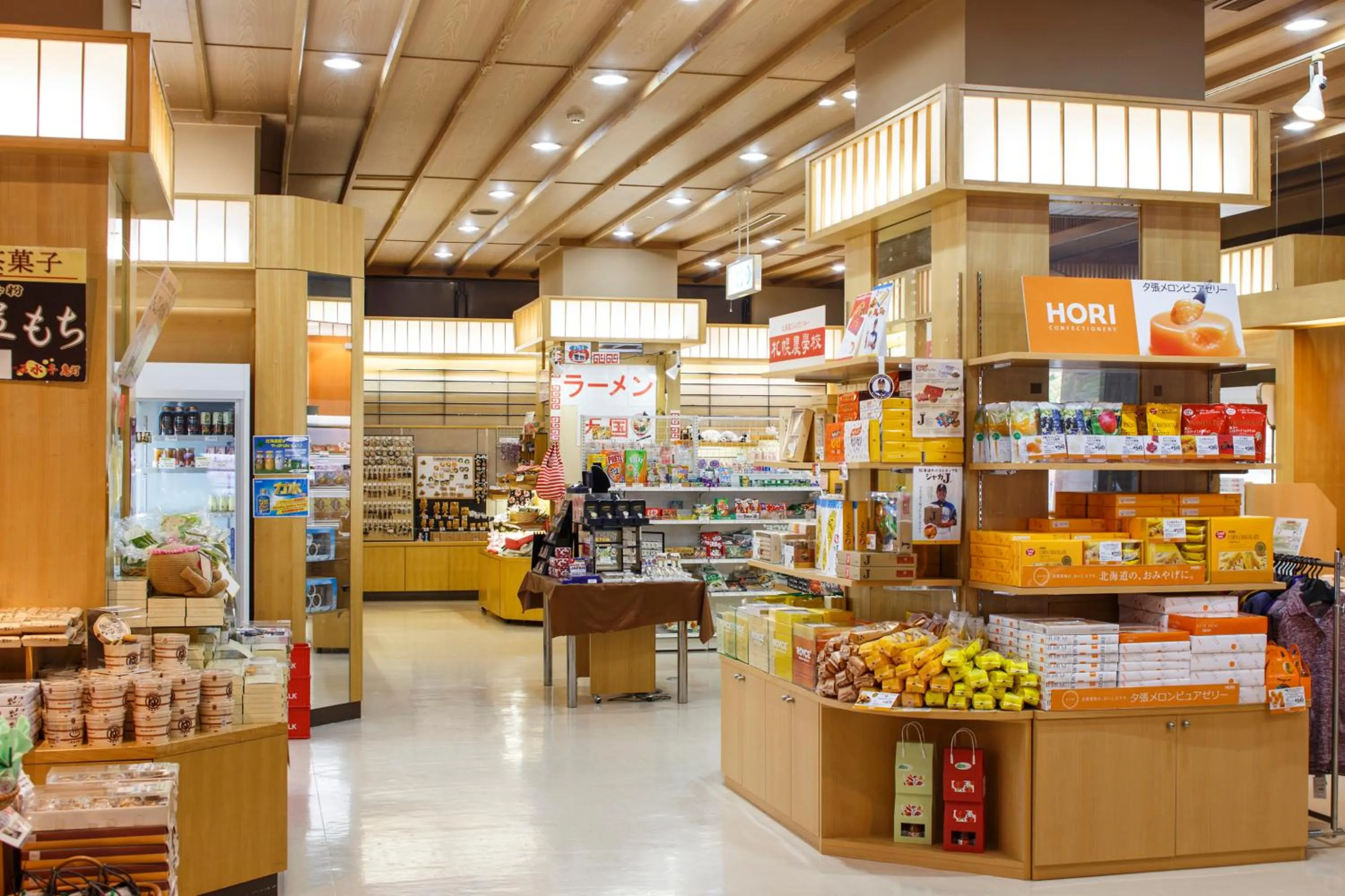 On-site shops in Noboribetsu Sekisui Tei