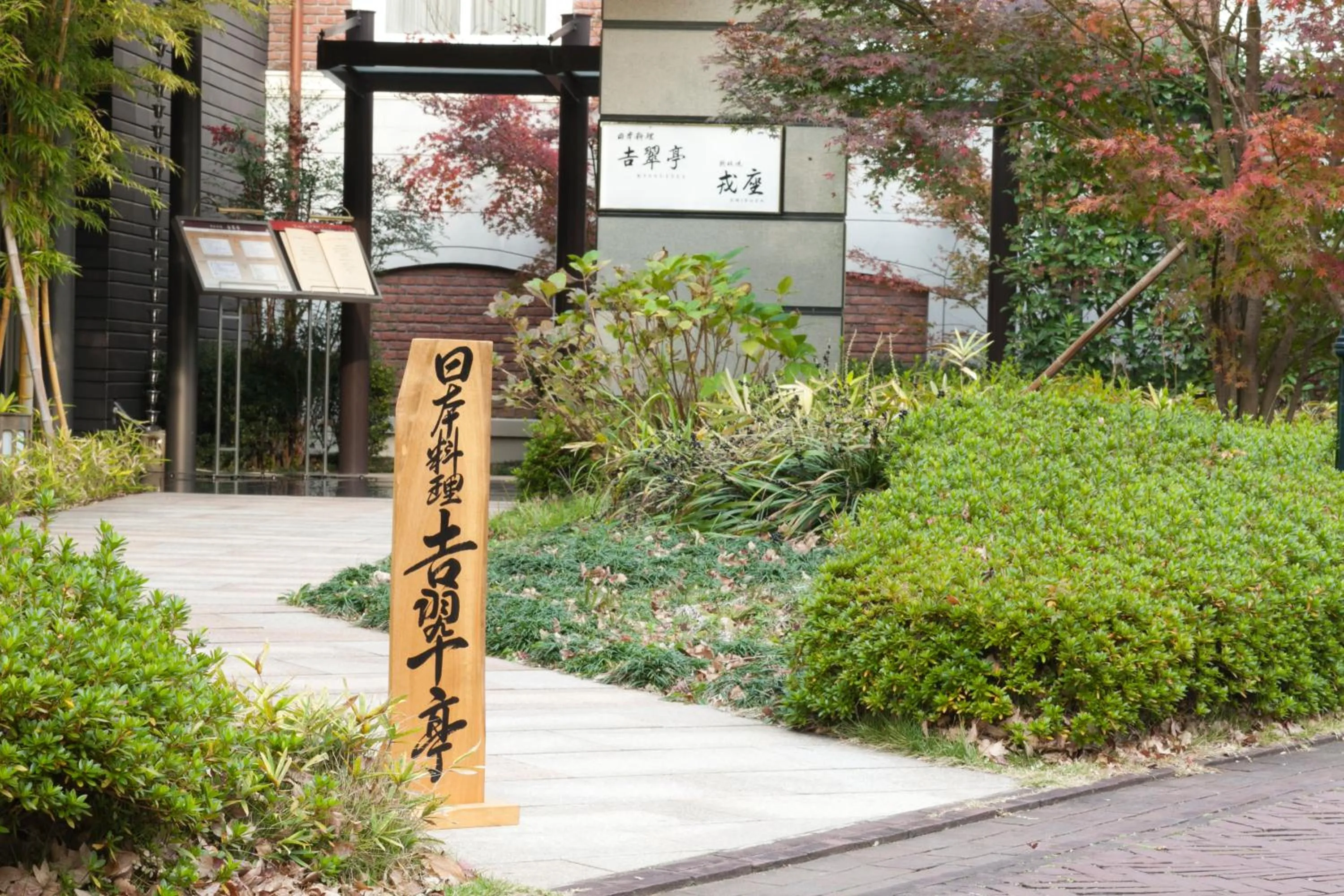 Facade/entrance in Hotel Europe Huis Ten Bosch