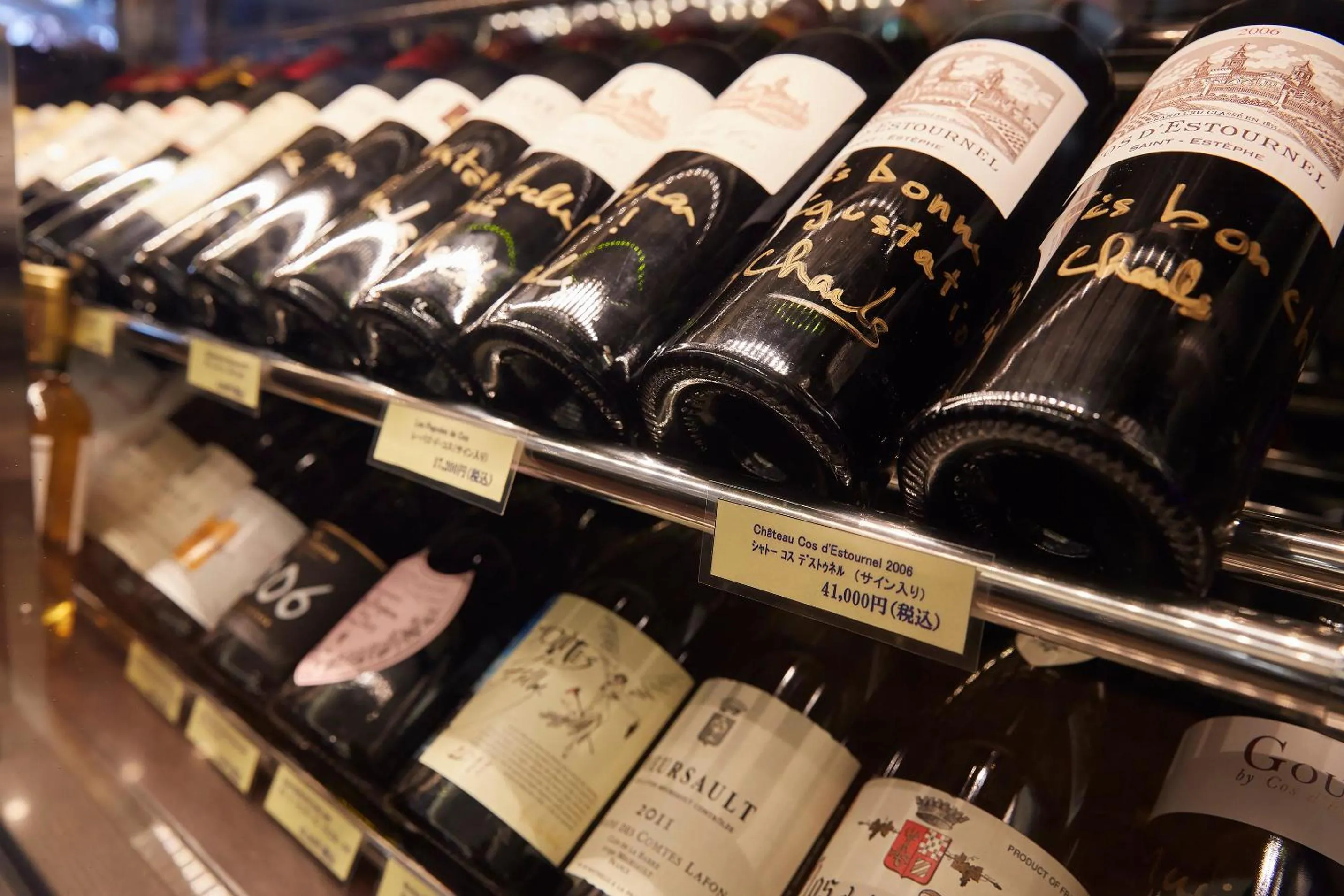 Alcoholic drinks in Hotel Europe Huis Ten Bosch