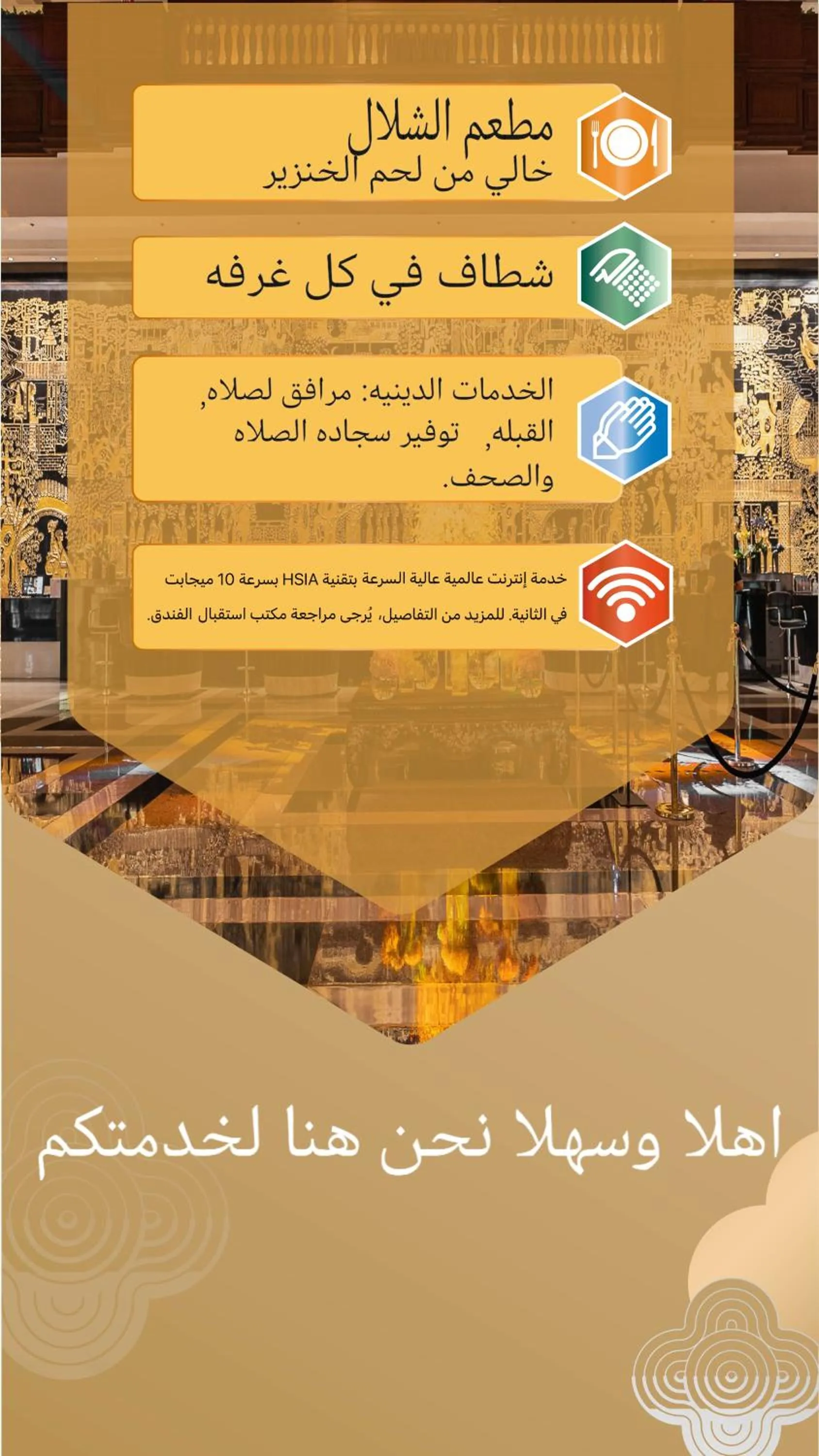 Property building in The Garden Hotel Guangzhou