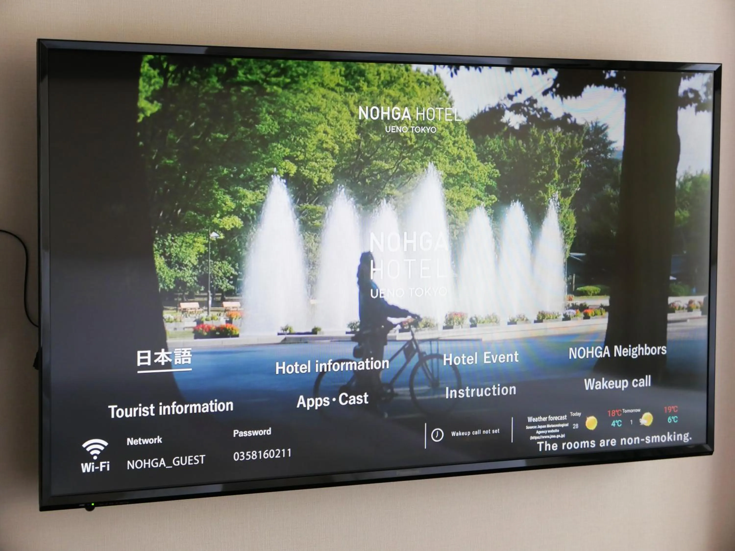 TV and multimedia in NOHGA HOTEL UENO TOKYO