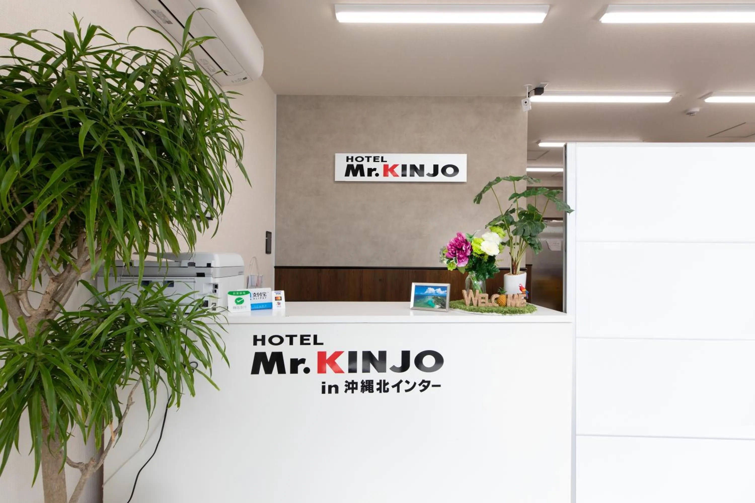 Lobby/Reception in Mr. Kinjo in Okinawa North Inter