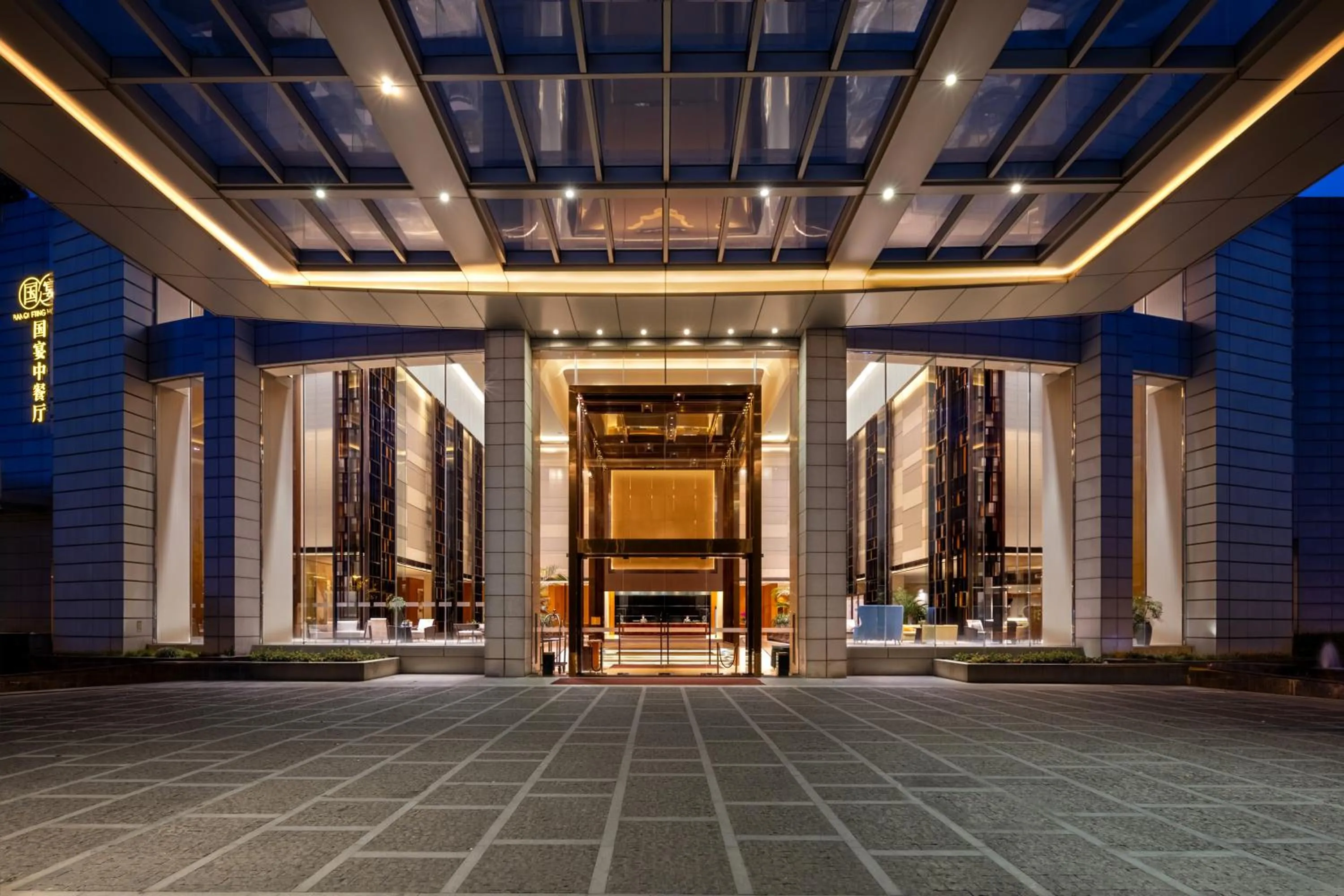 Property building in Pullman Dongguan Changan