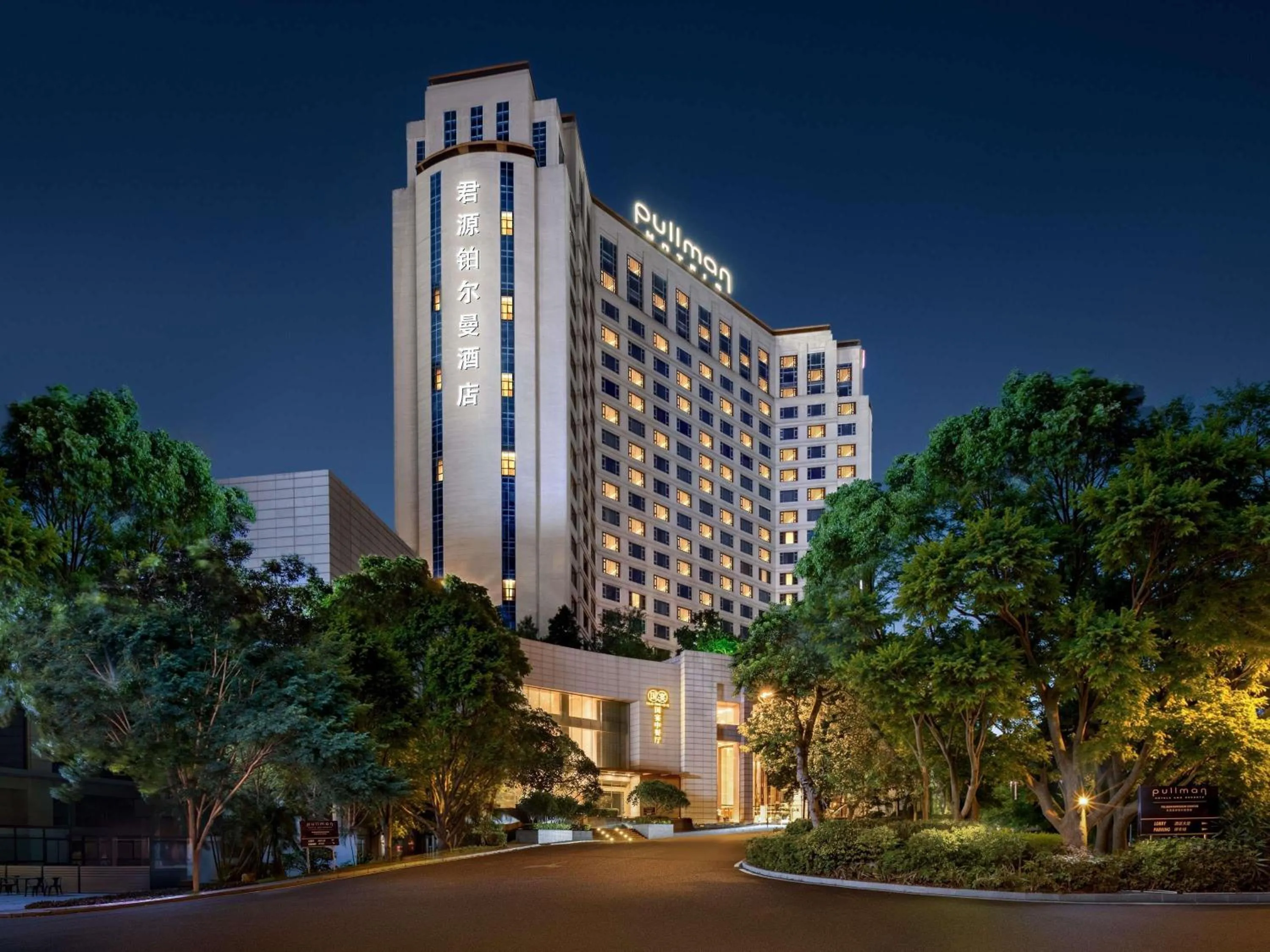 Property building in Pullman Dongguan Changan