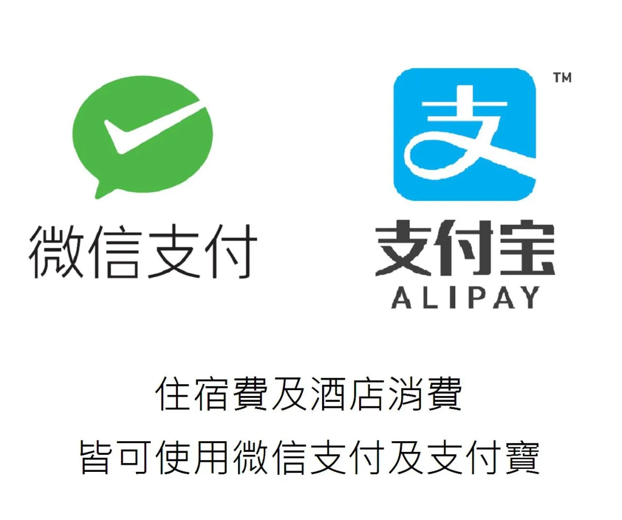 Logo/Certificate/Sign in Choyo Tei