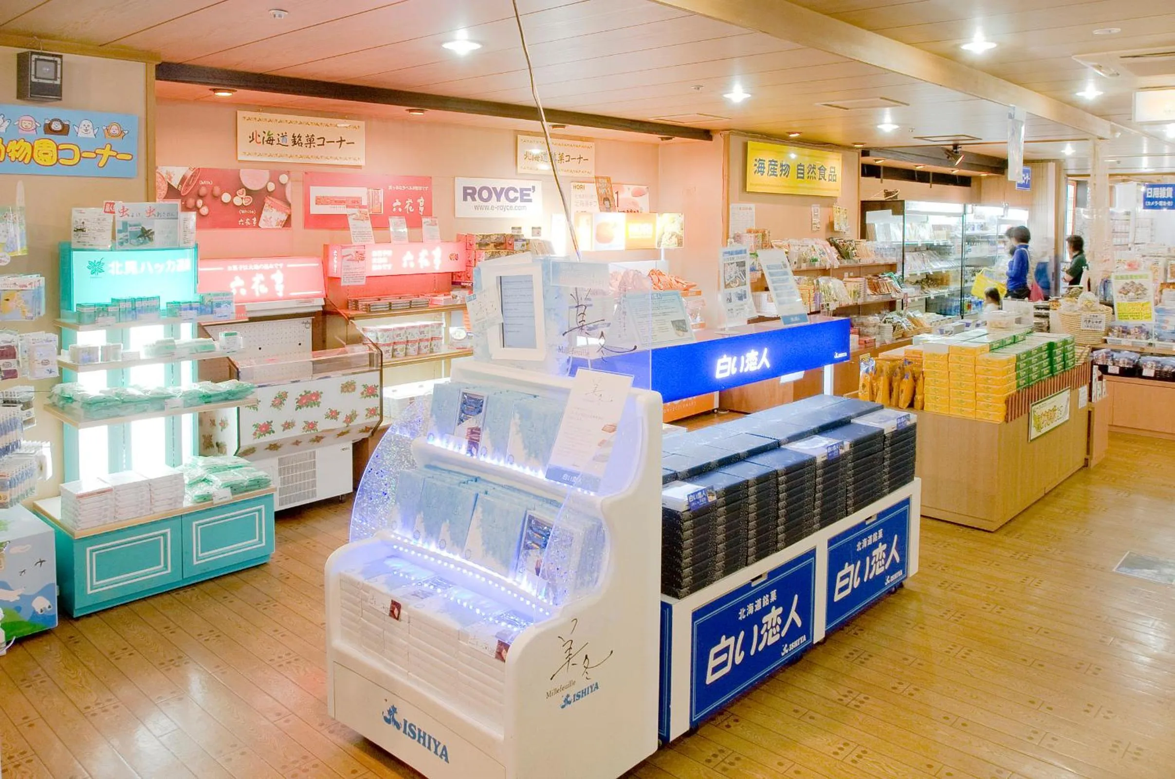 On-site shops in Choyo Tei