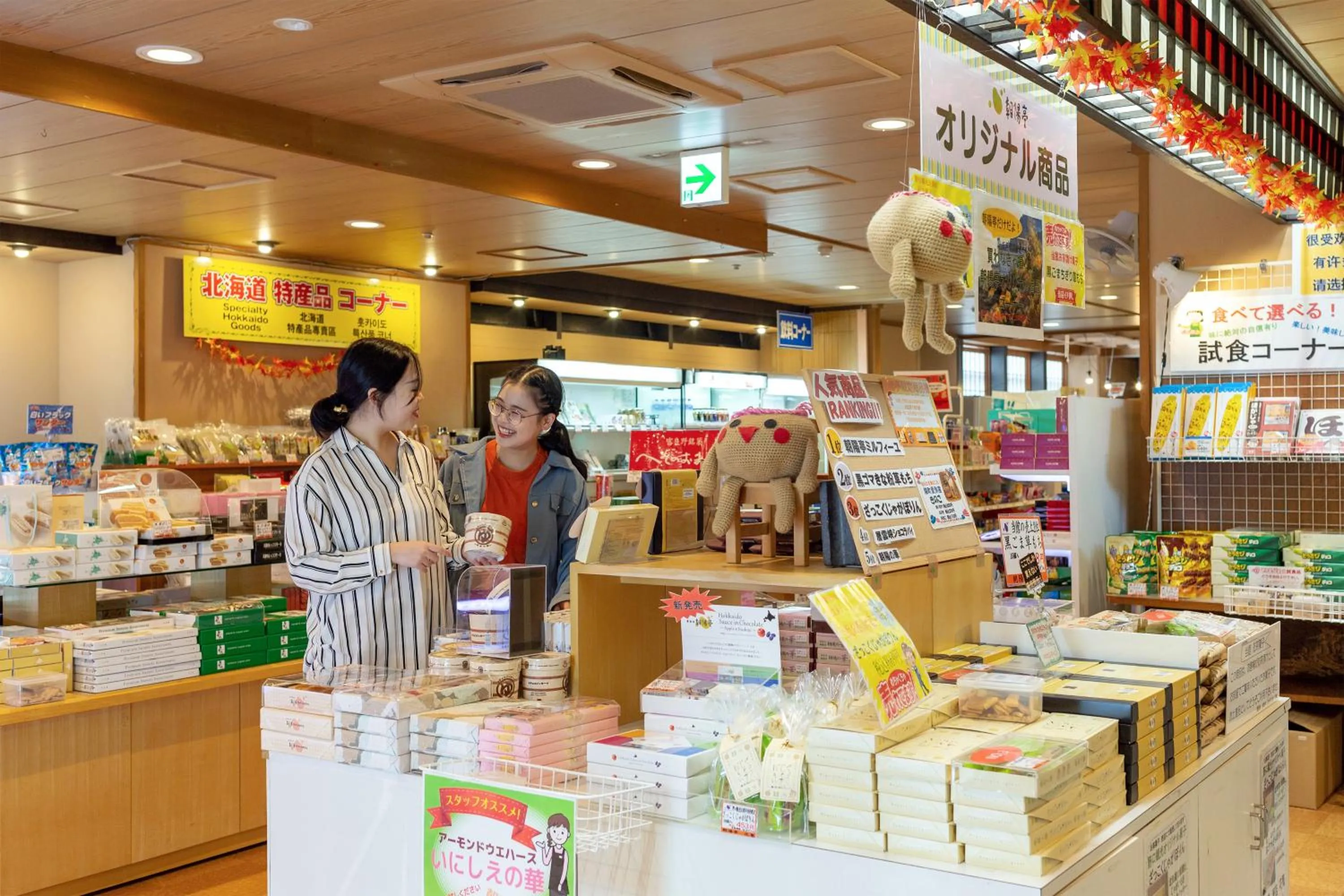 On-site shops in Choyo Tei