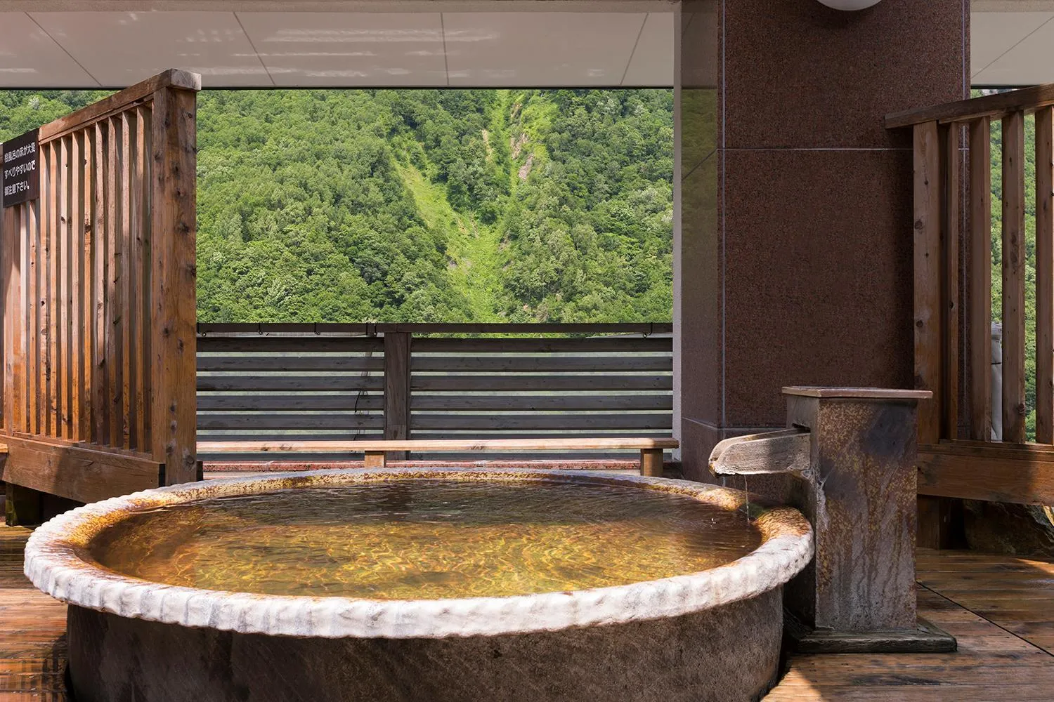 Open Air Bath in Choyo Tei