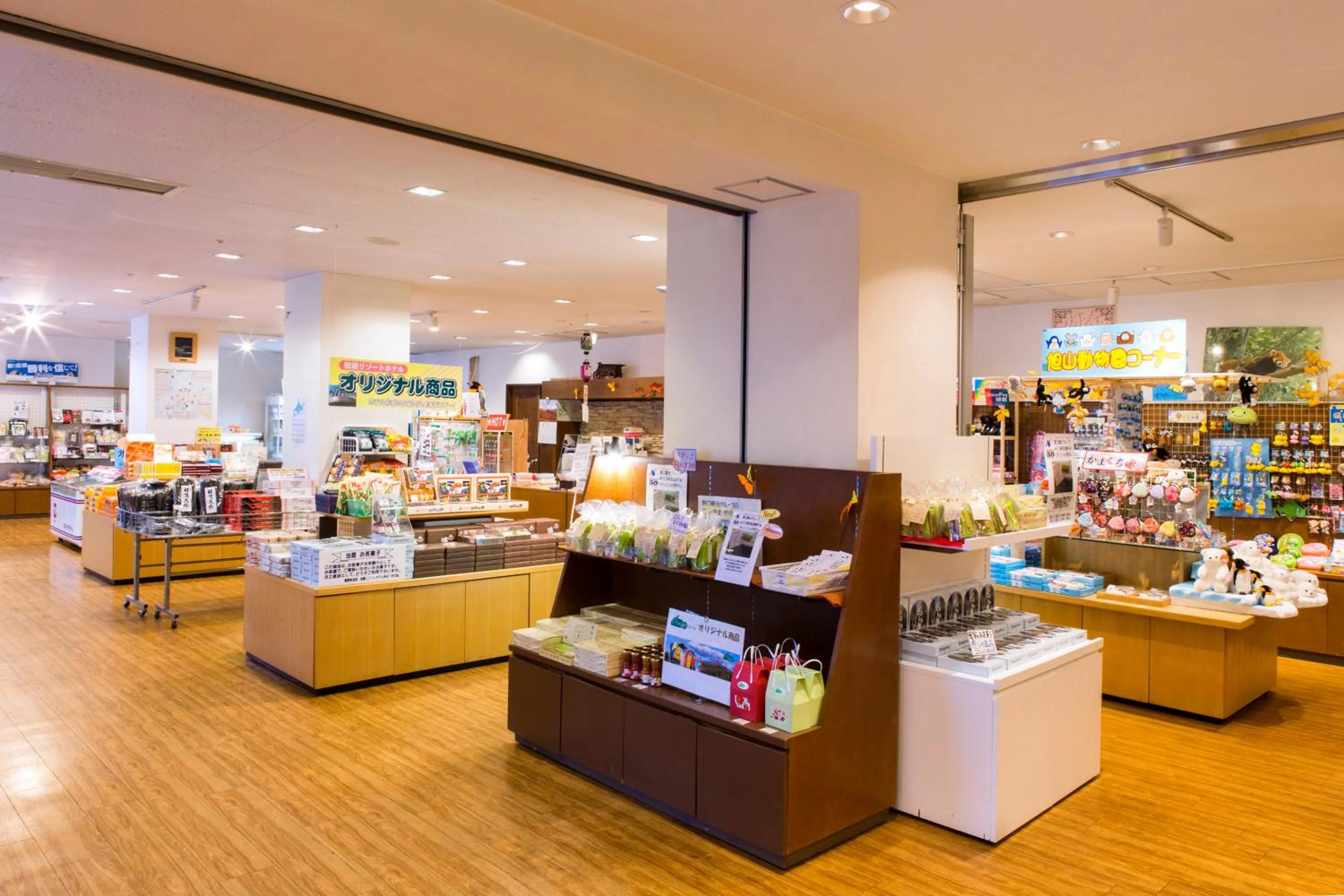 On-site shops in Choyo Resort Hotel