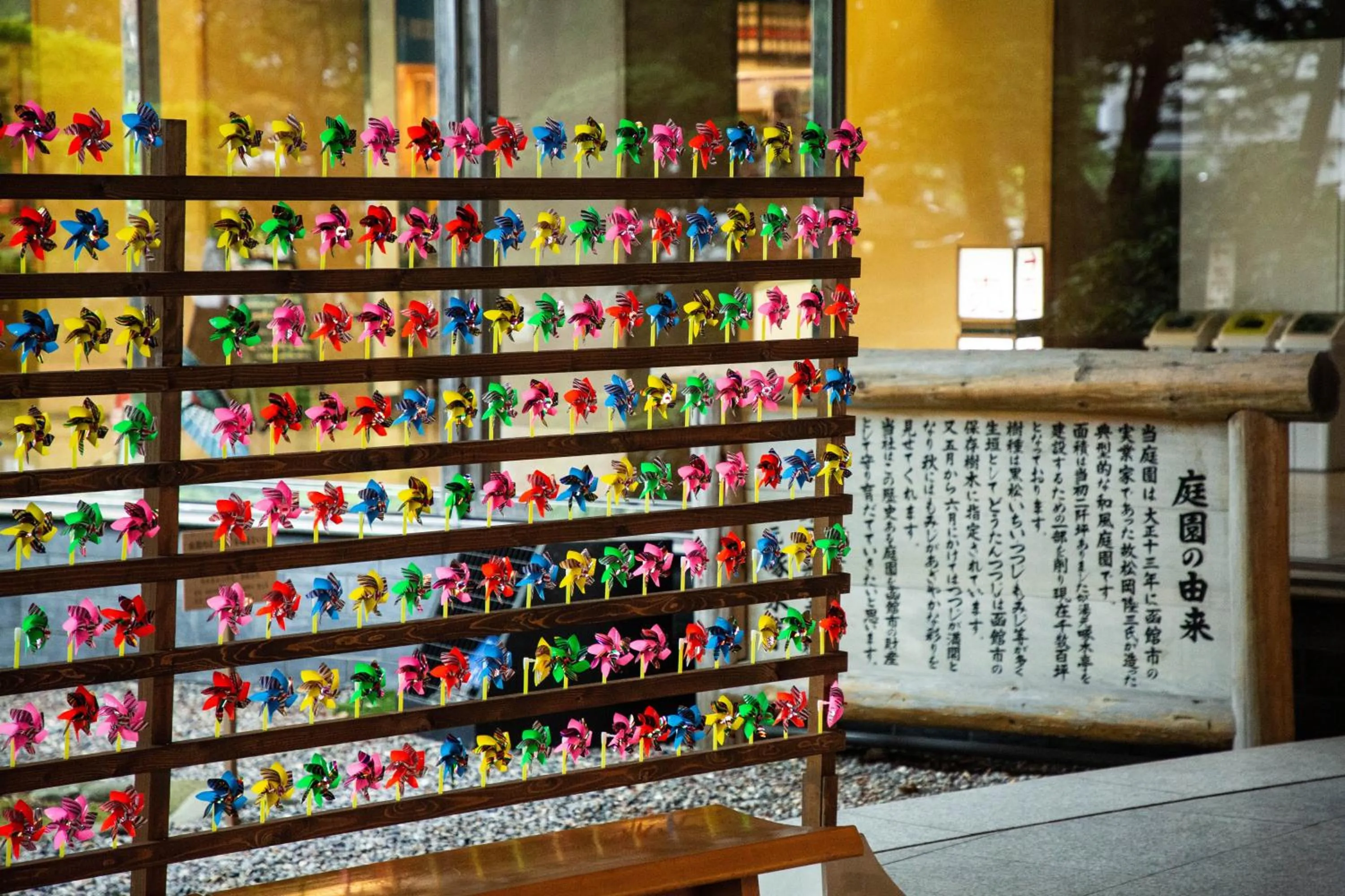 Garden in Takuboku Tei